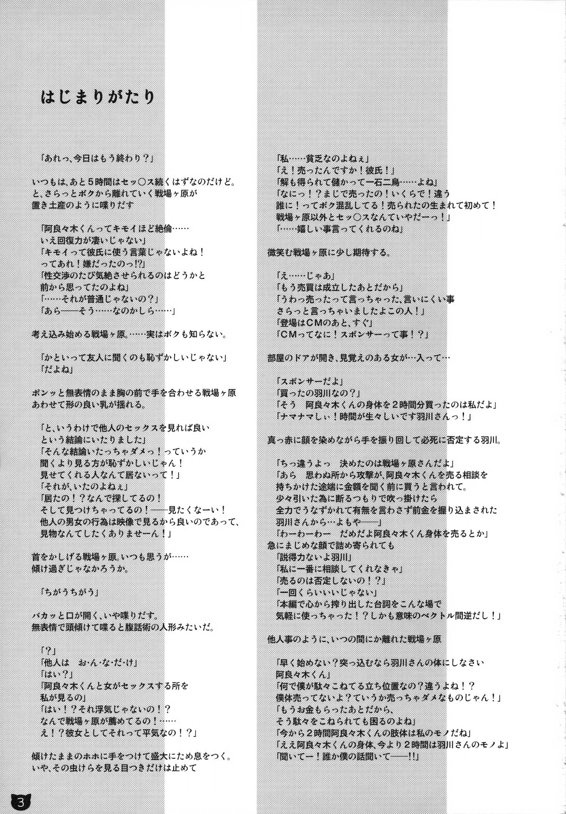 Preview page 3