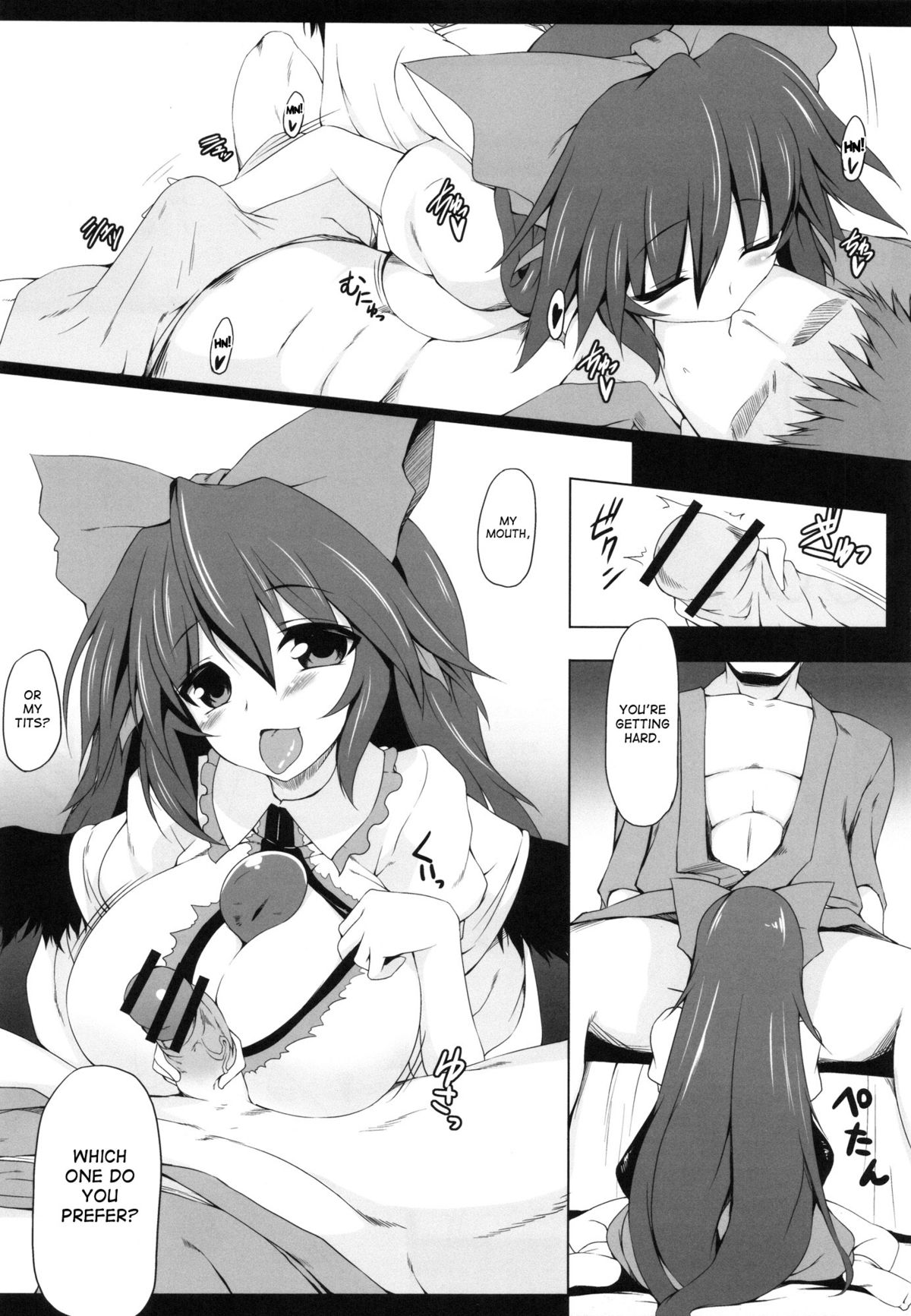 Unyuho Trap - Page 6