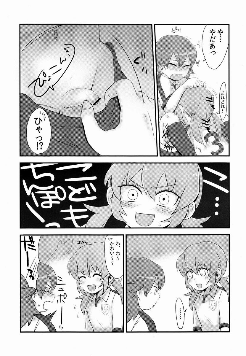Preview page 6