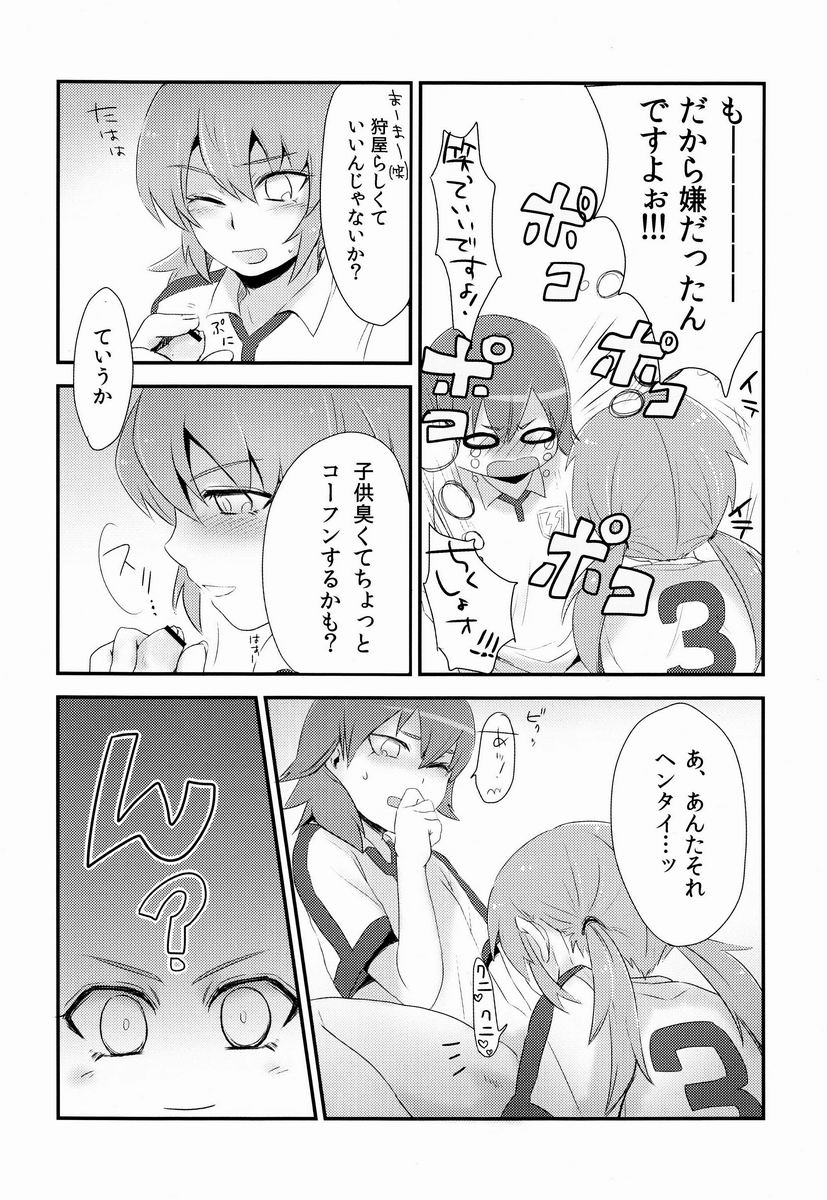 Preview page 7