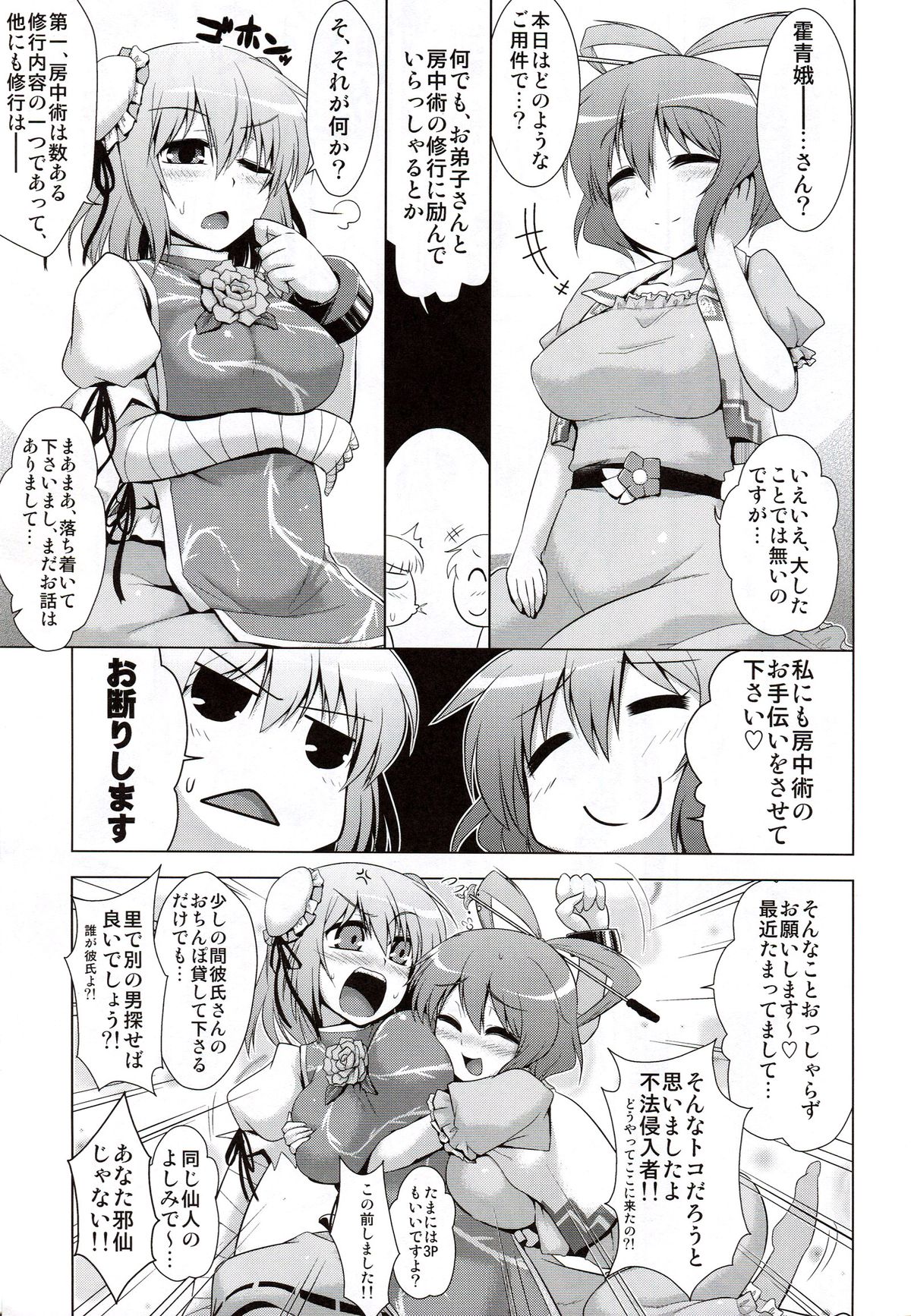 Preview page 2