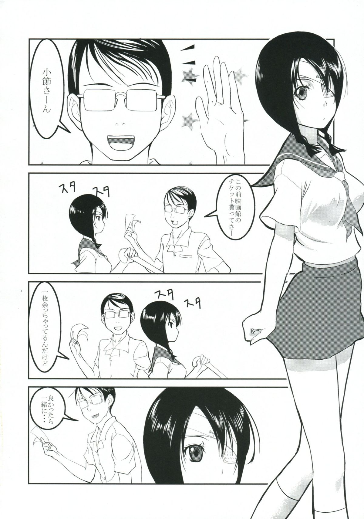 Preview page 3
