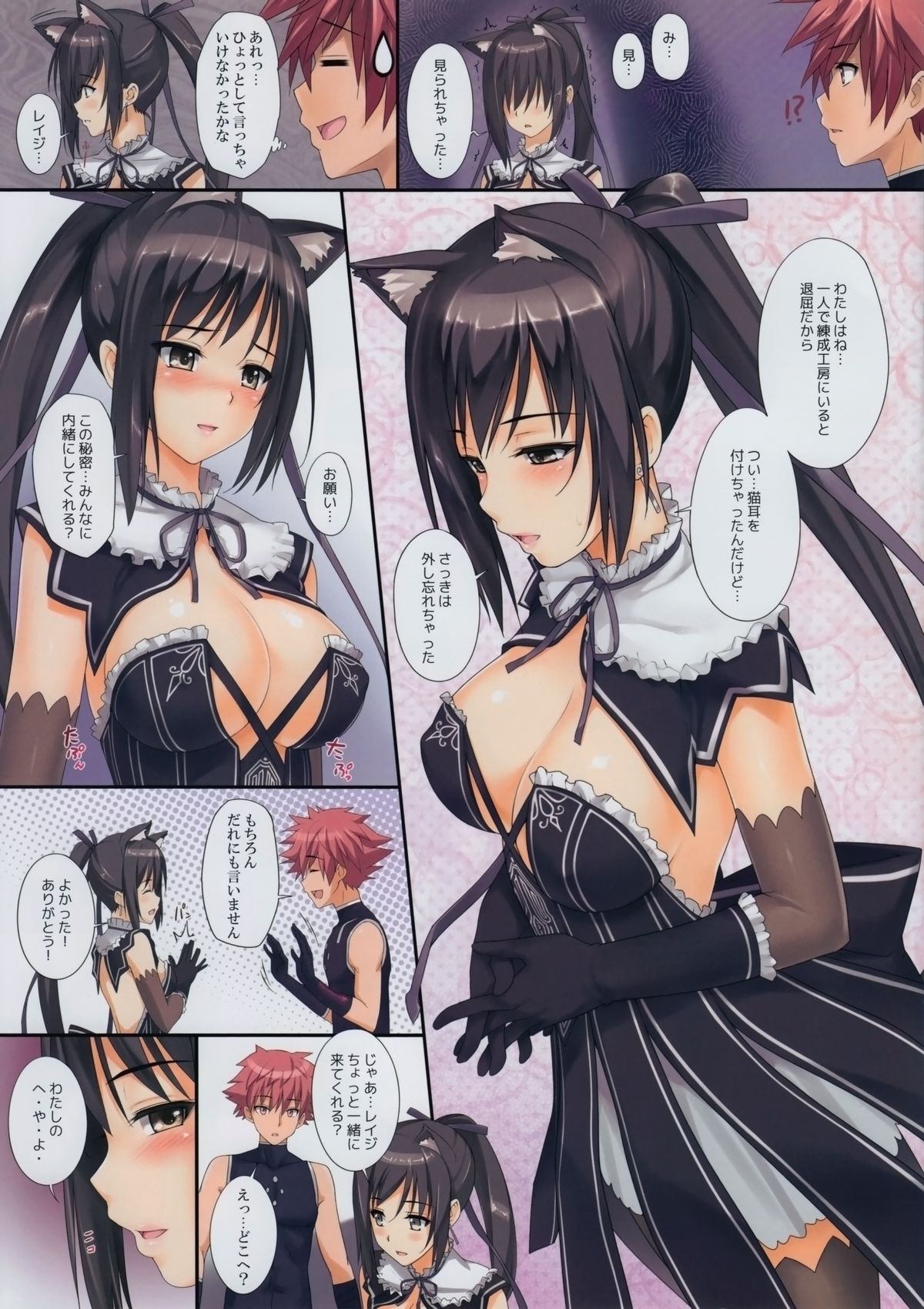 Preview page 3