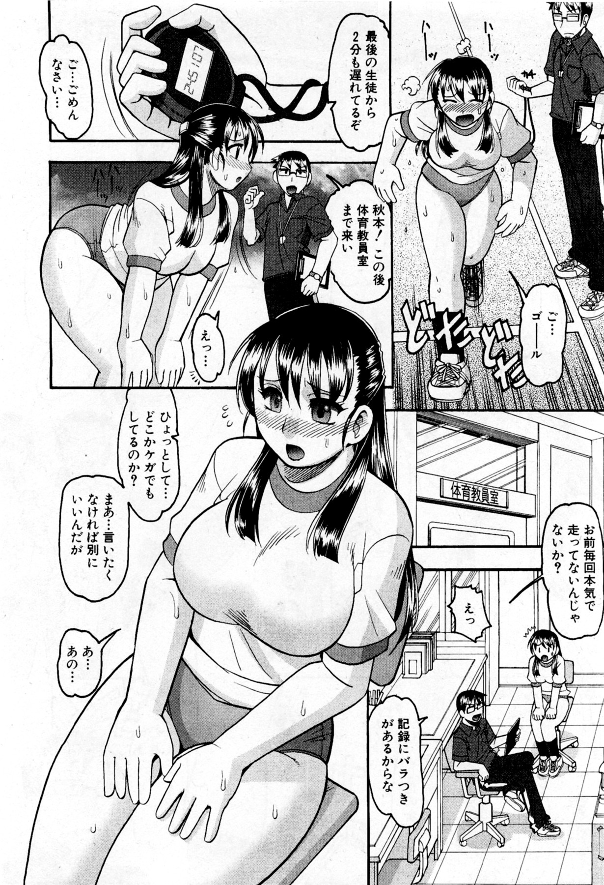 Preview page 2