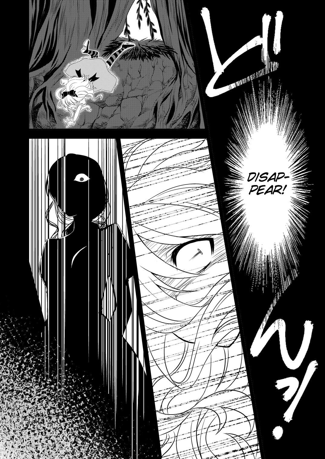 ××× no kuni no Alice - Page 22