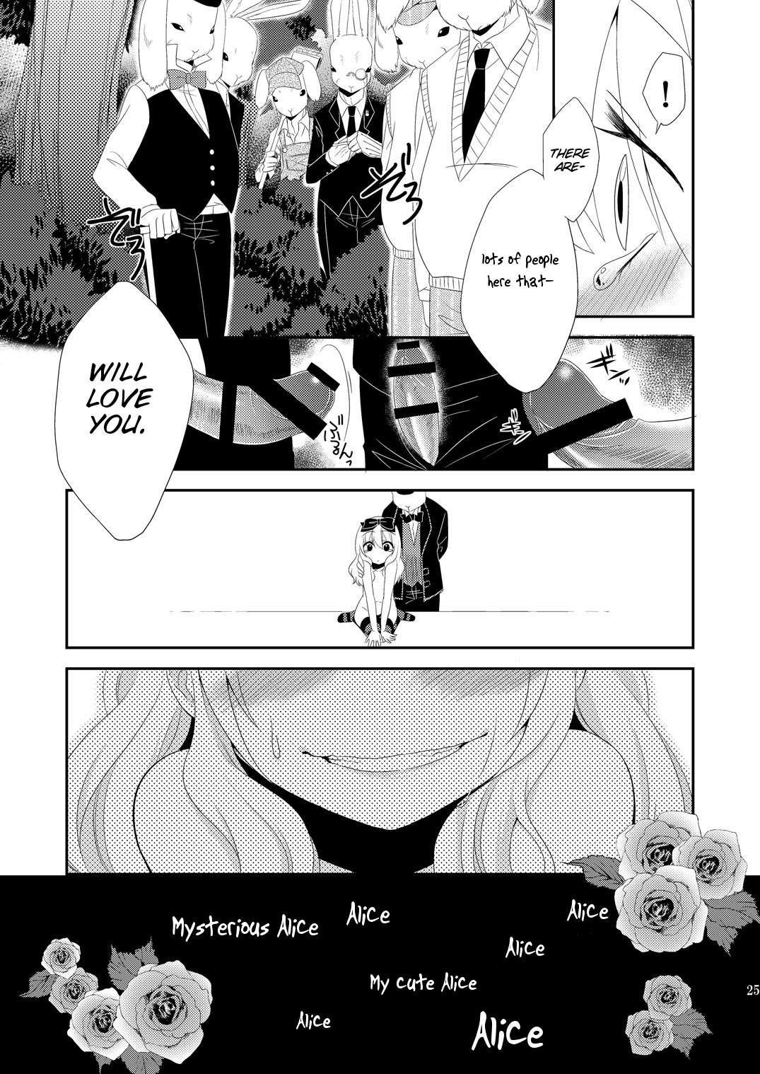××× no kuni no Alice - Page 25
