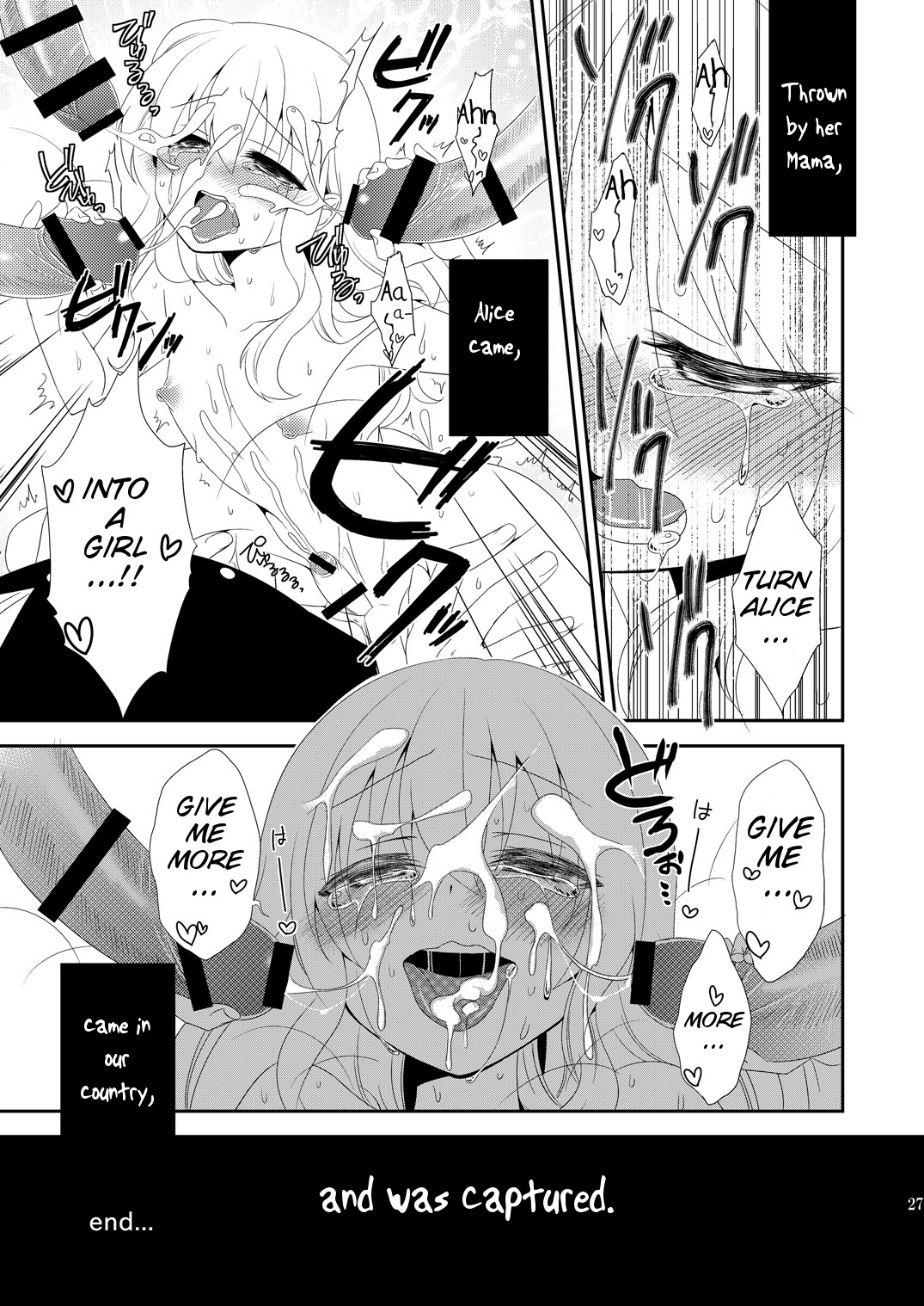 ××× no kuni no Alice - Page 27