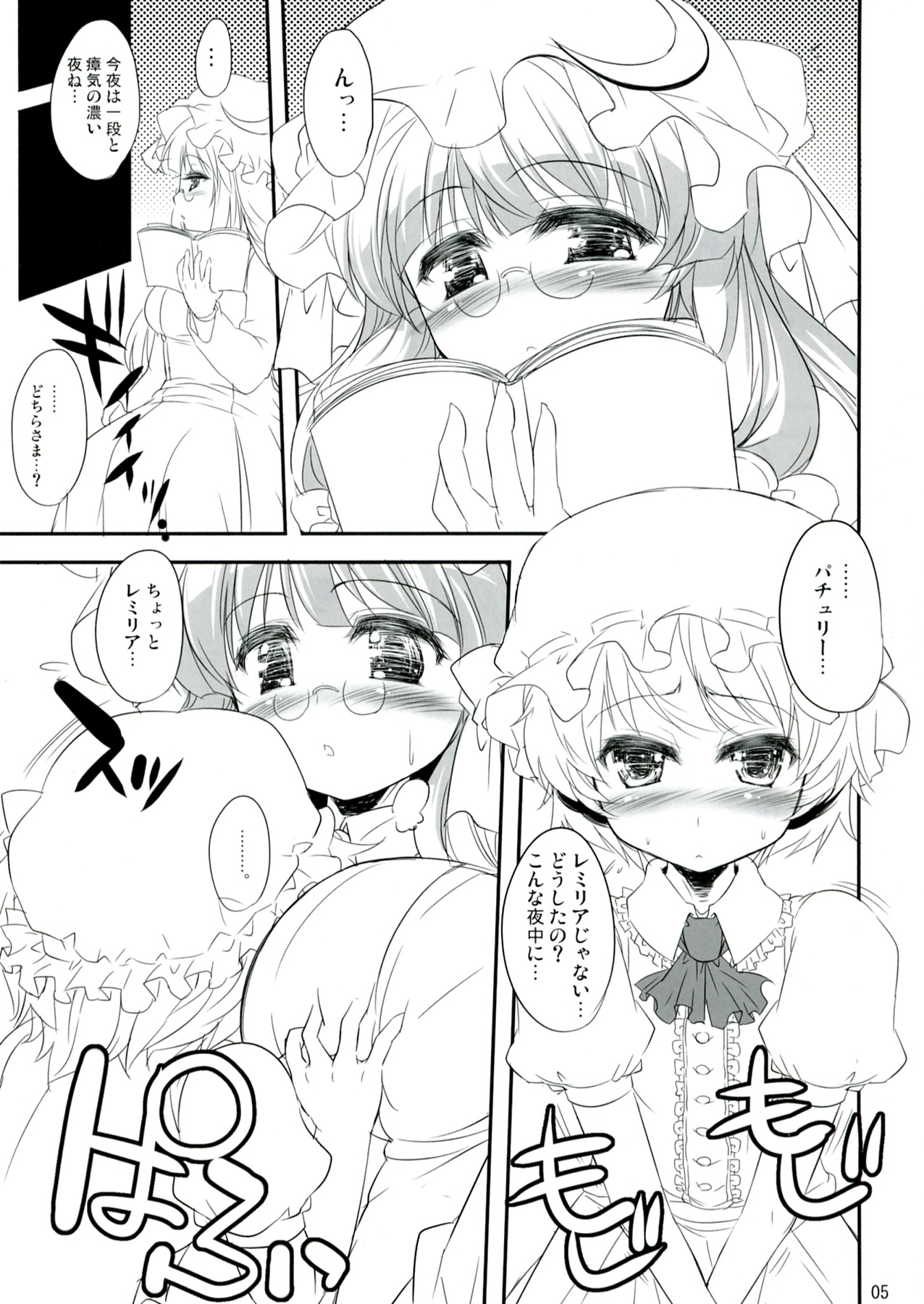Preview page 5