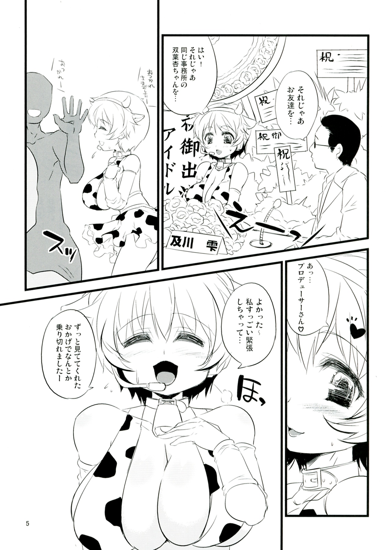 Preview page 5