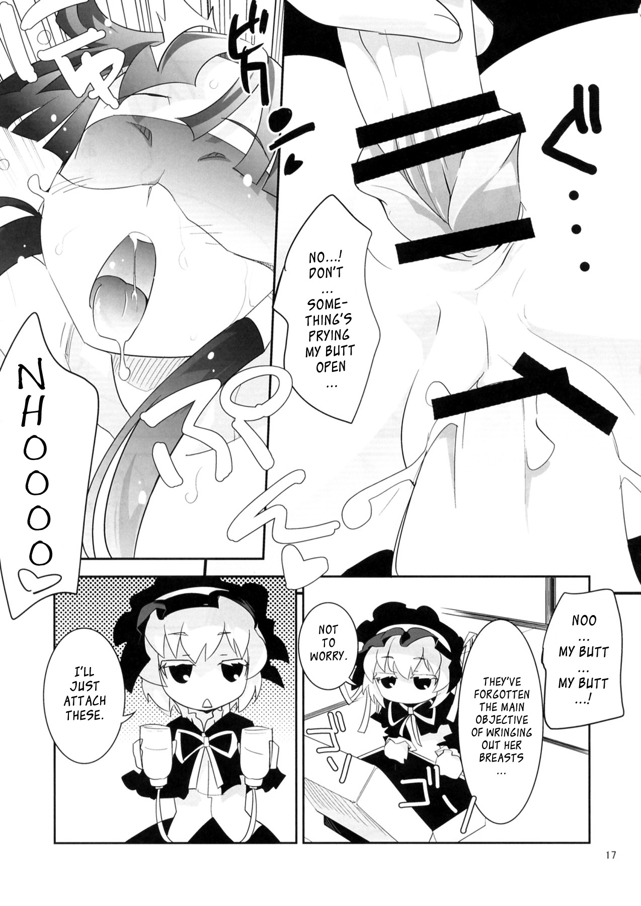 ARCANA JUICE 5 - Page 17