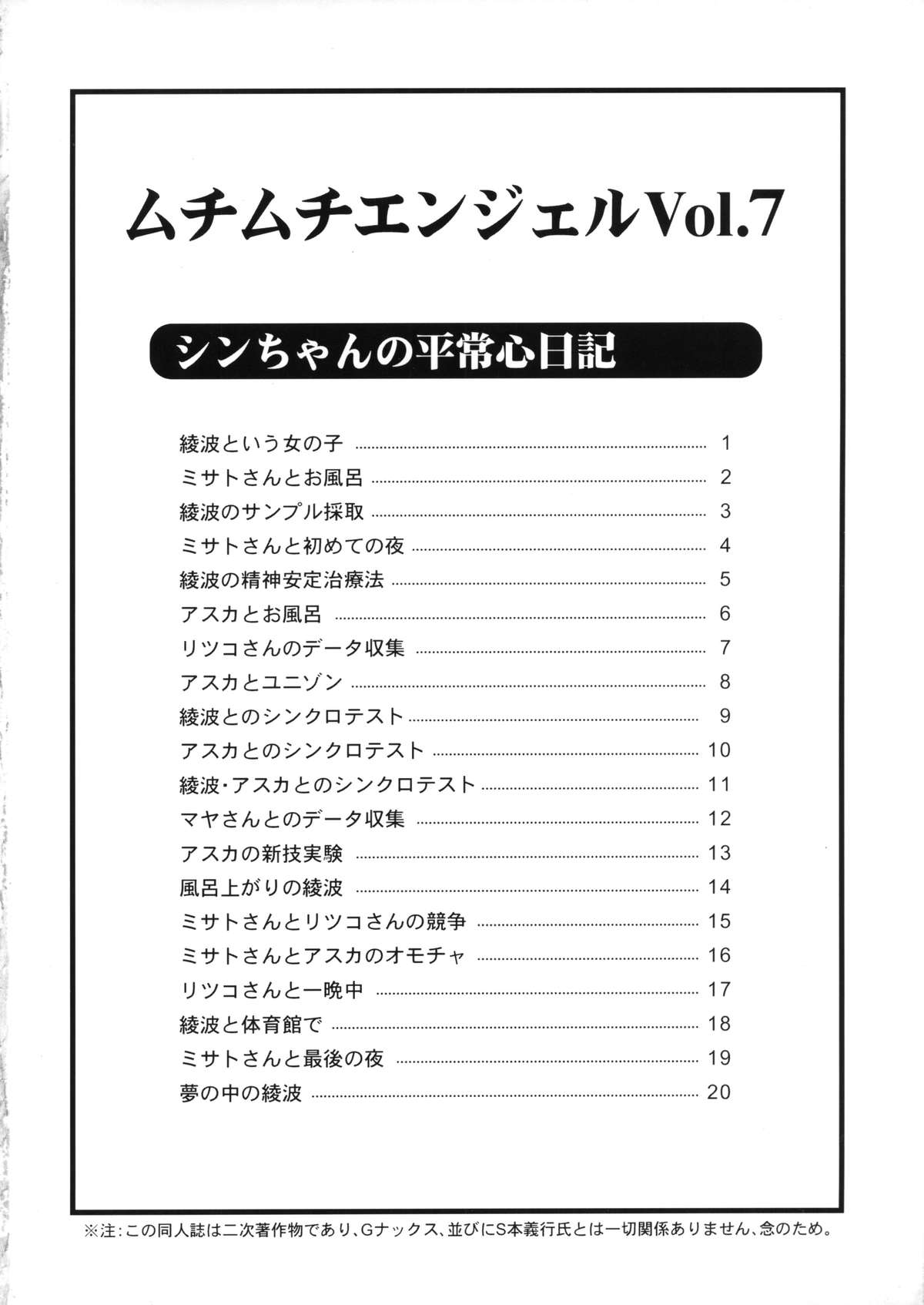 Preview page 2