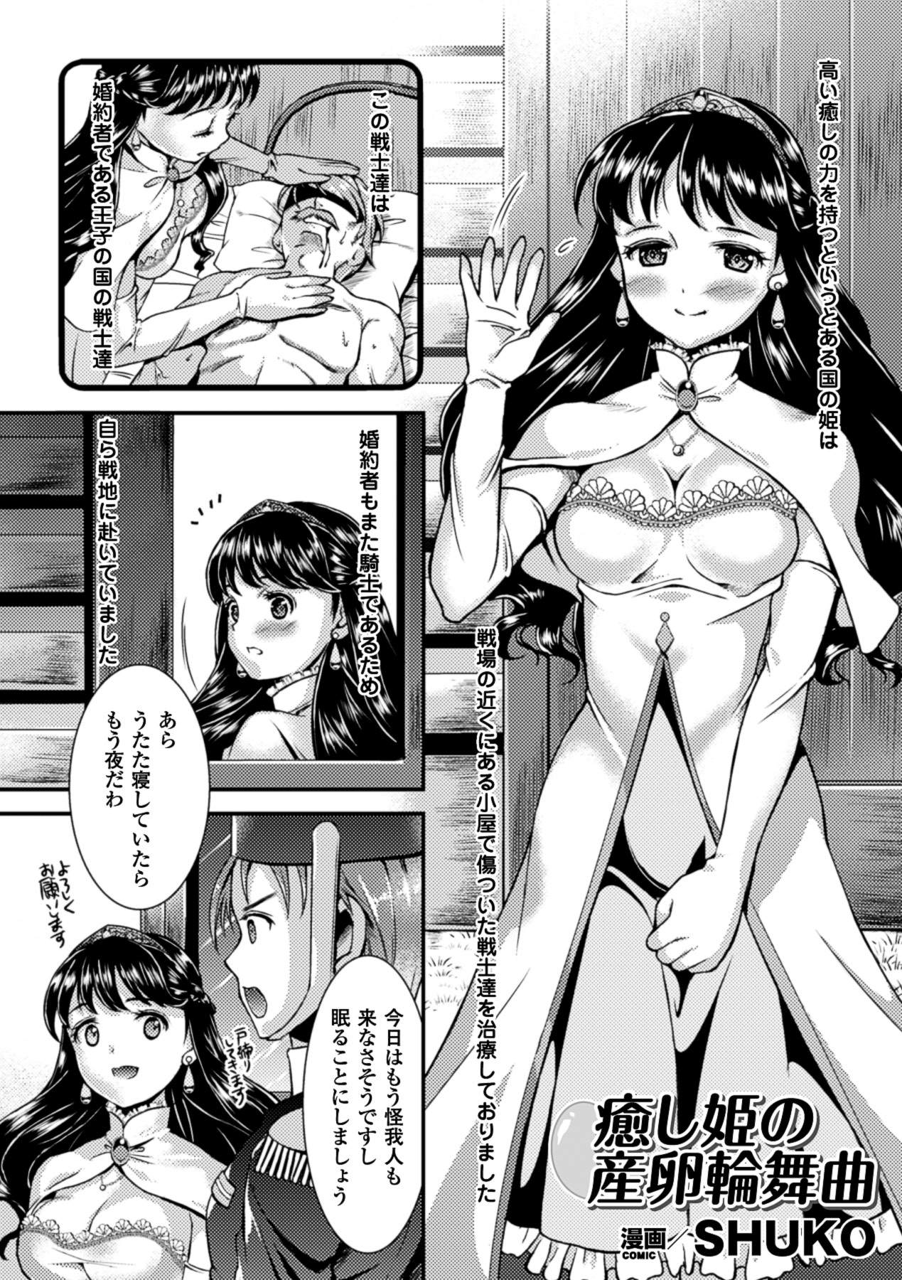 Preview page 6