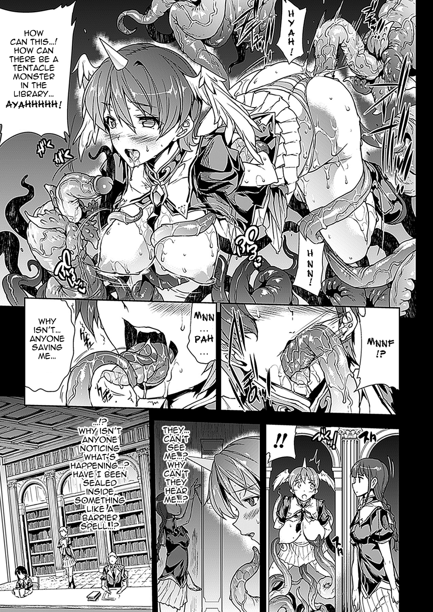 Pandra Second Saga 01 - Eng DrG - Page 15