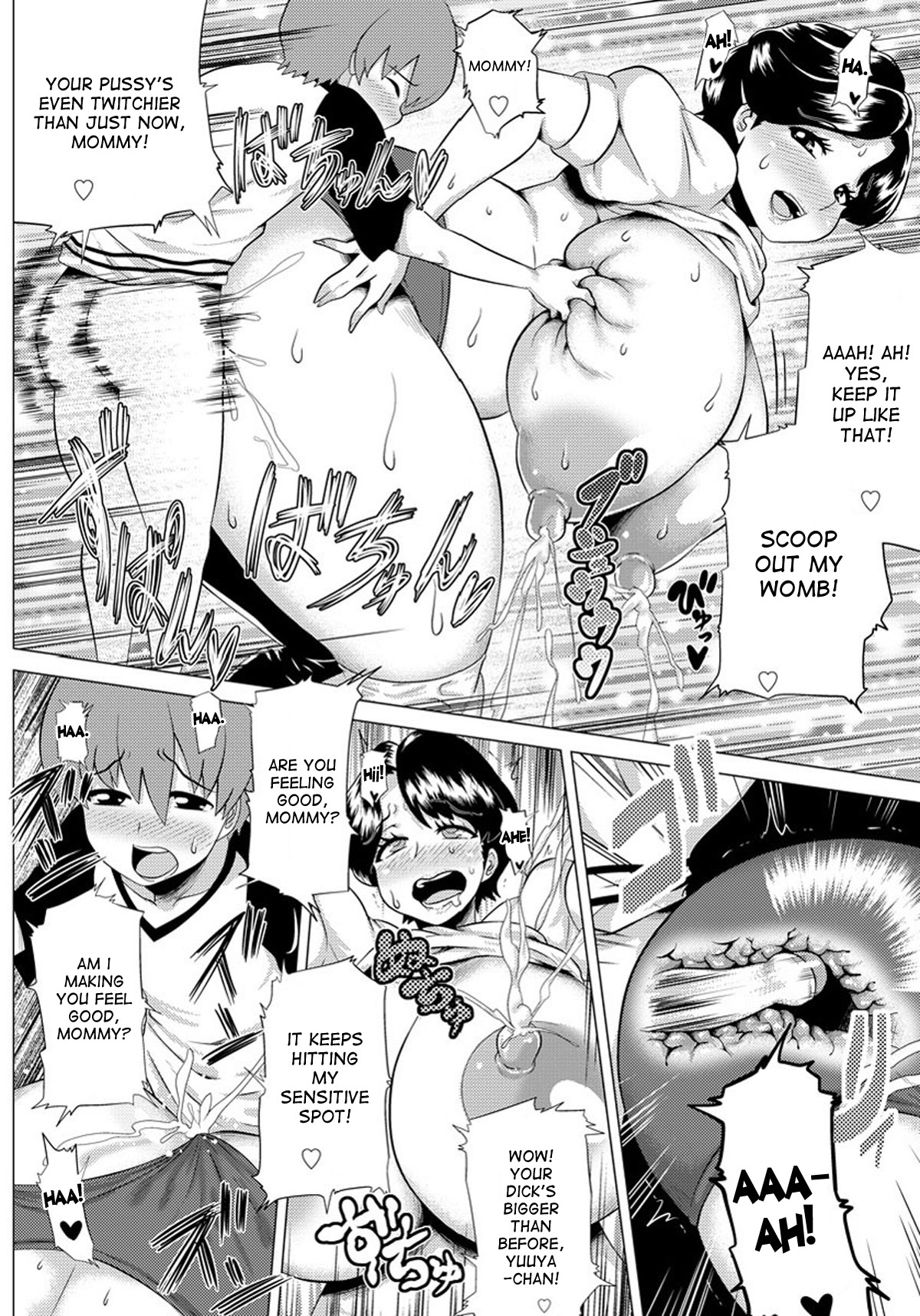 Okusama no Ochichi Help - Page 16