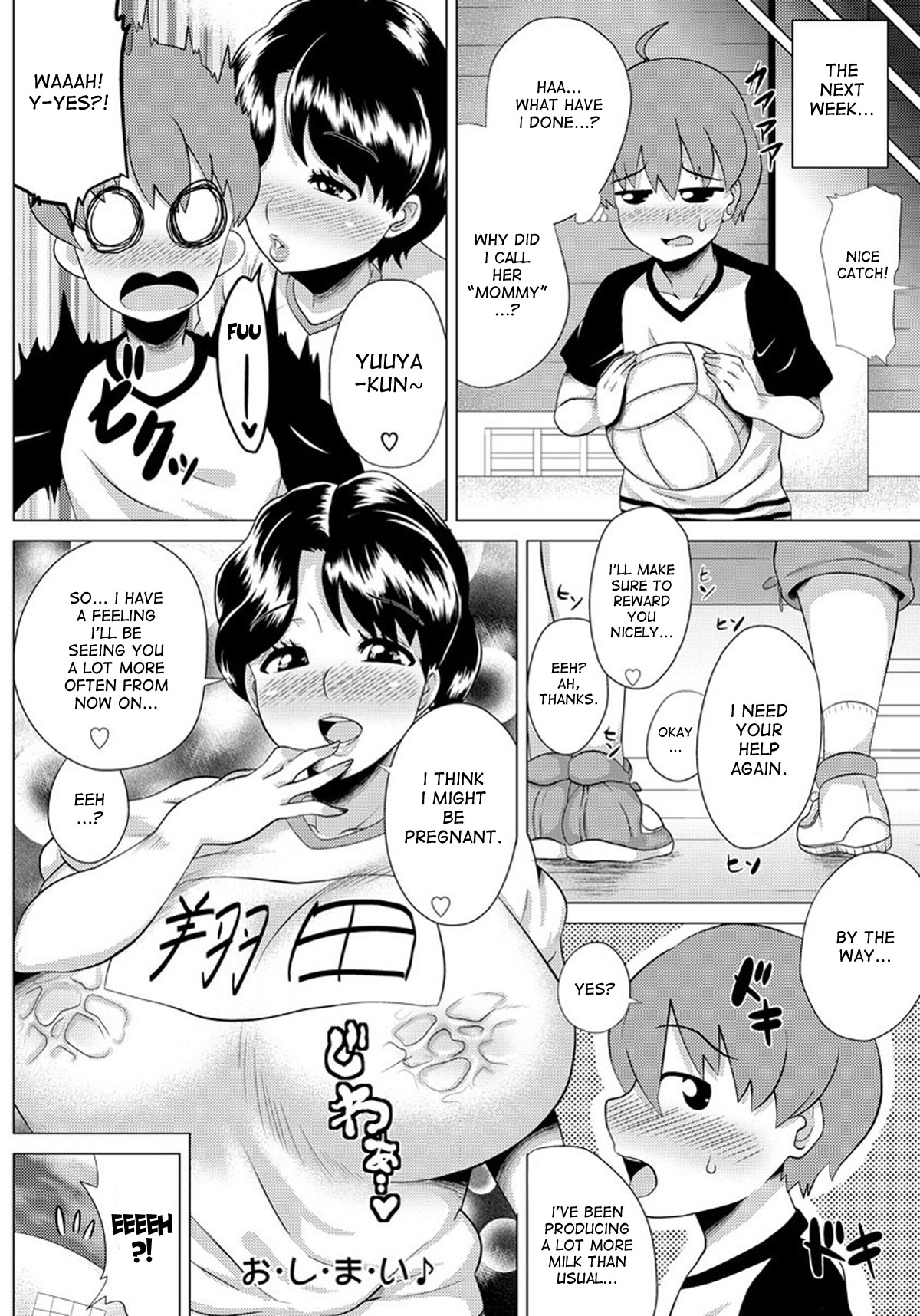 Okusama no Ochichi Help - Page 20