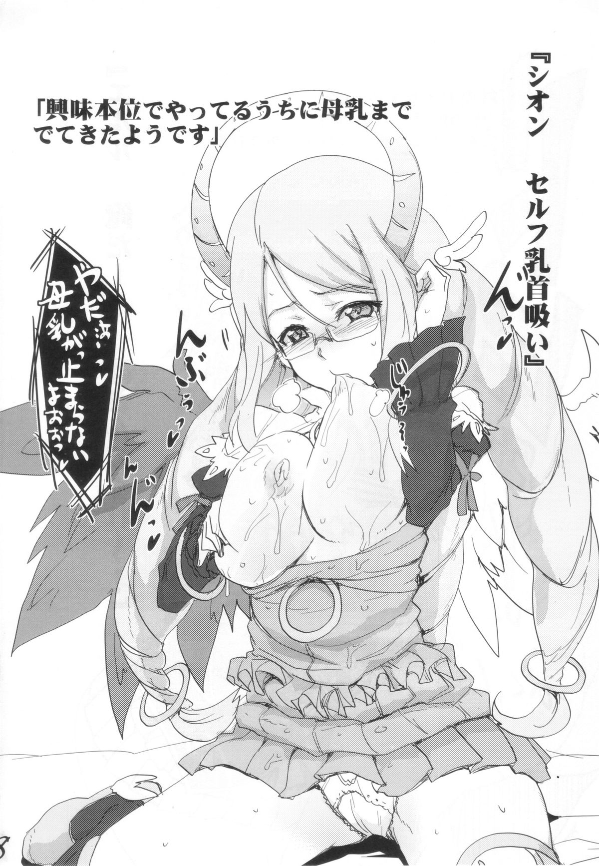 Preview page 8