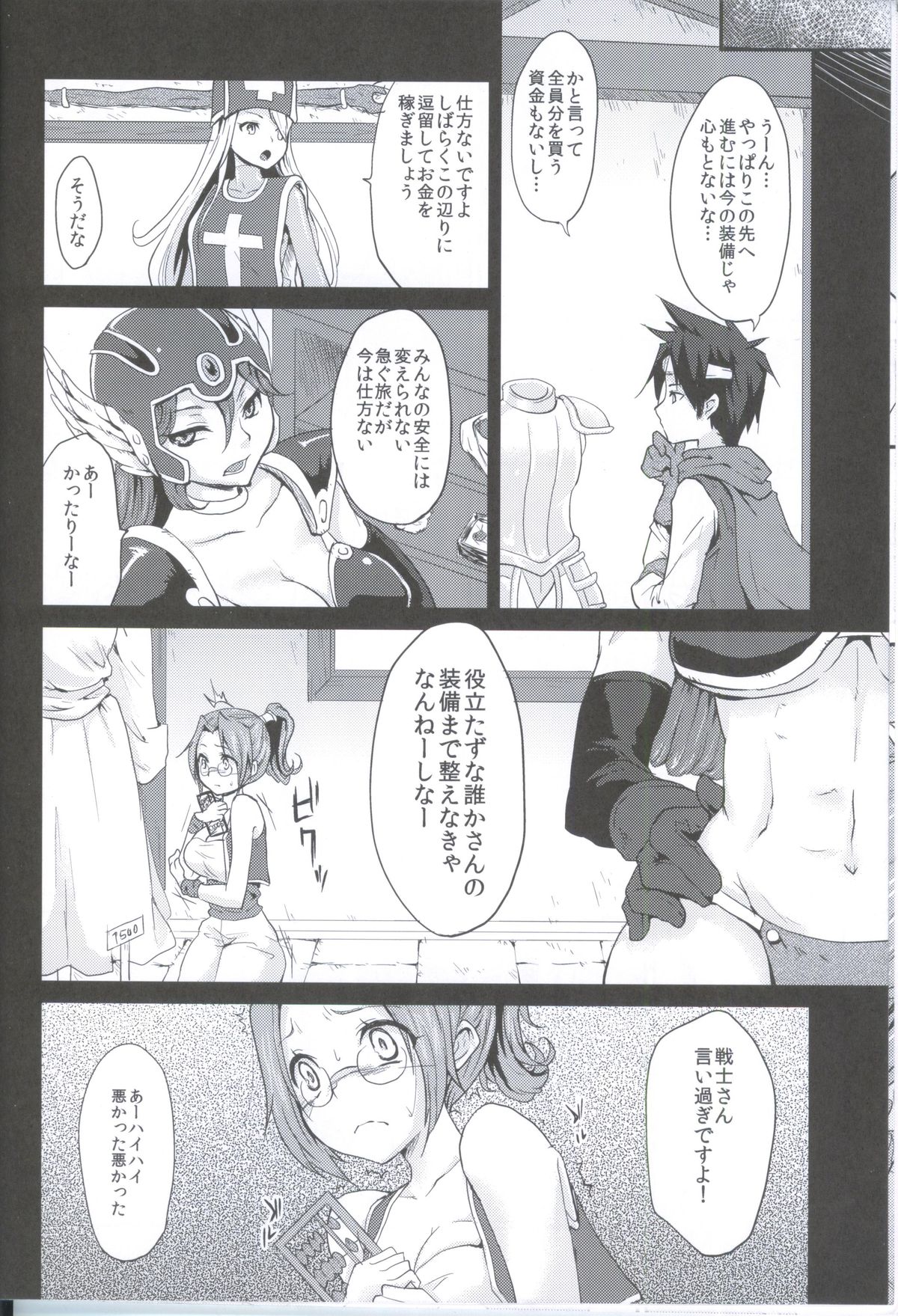 Preview page 5