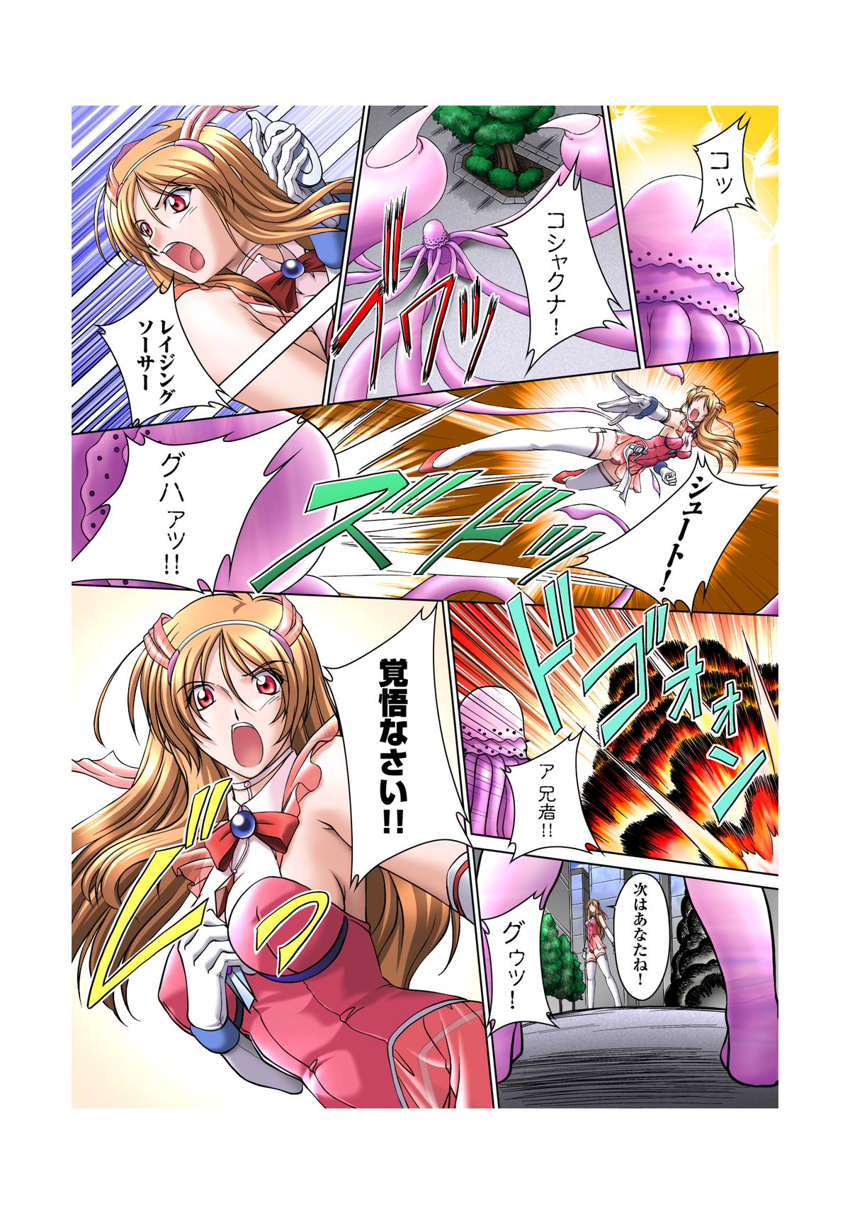 Preview page 3