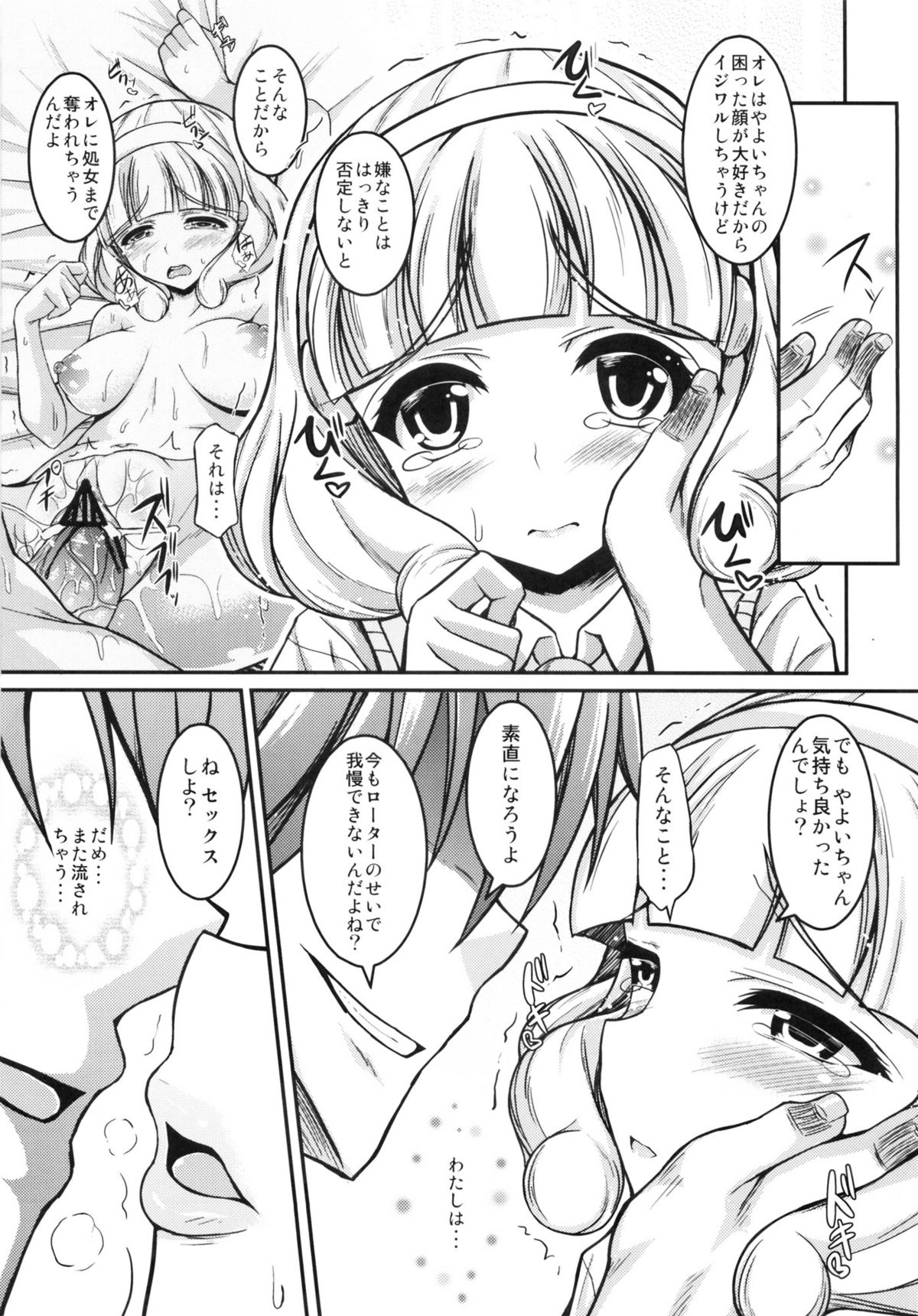 Preview page 4