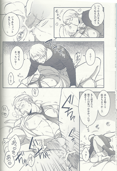 Maishuu Kinyou Yoru - Page 11