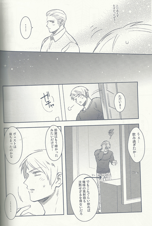 Maishuu Kinyou Yoru - Page 19