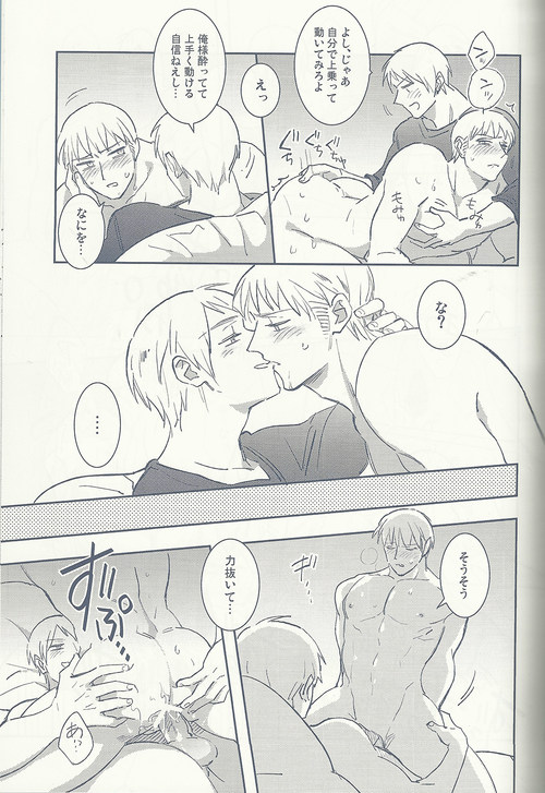 Maishuu Kinyou Yoru - Page 28