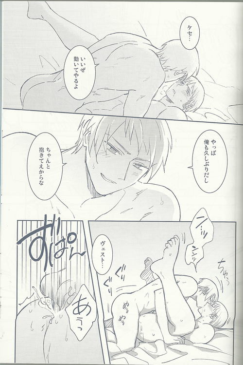 Maishuu Kinyou Yoru - Page 32