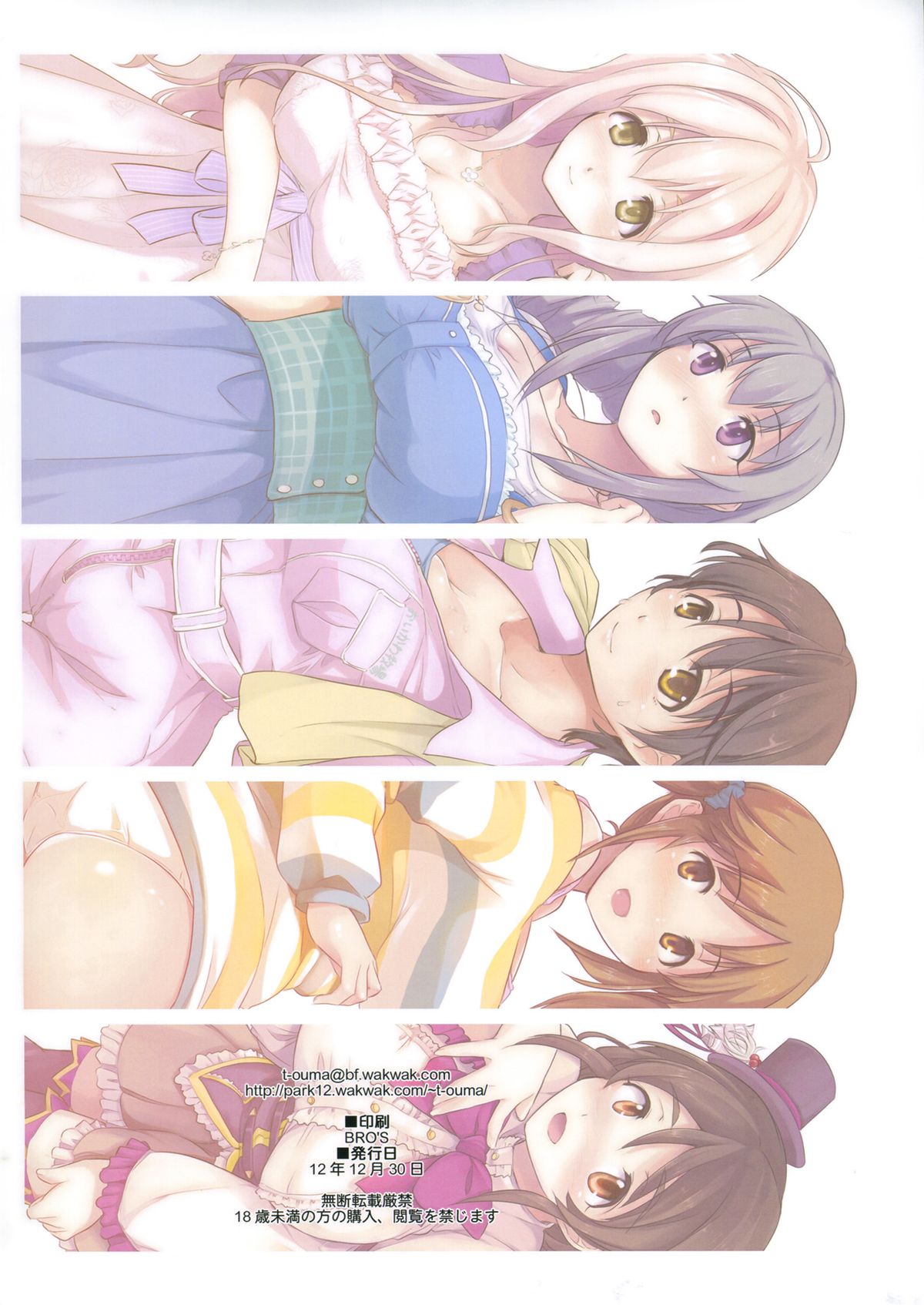 Preview page 2