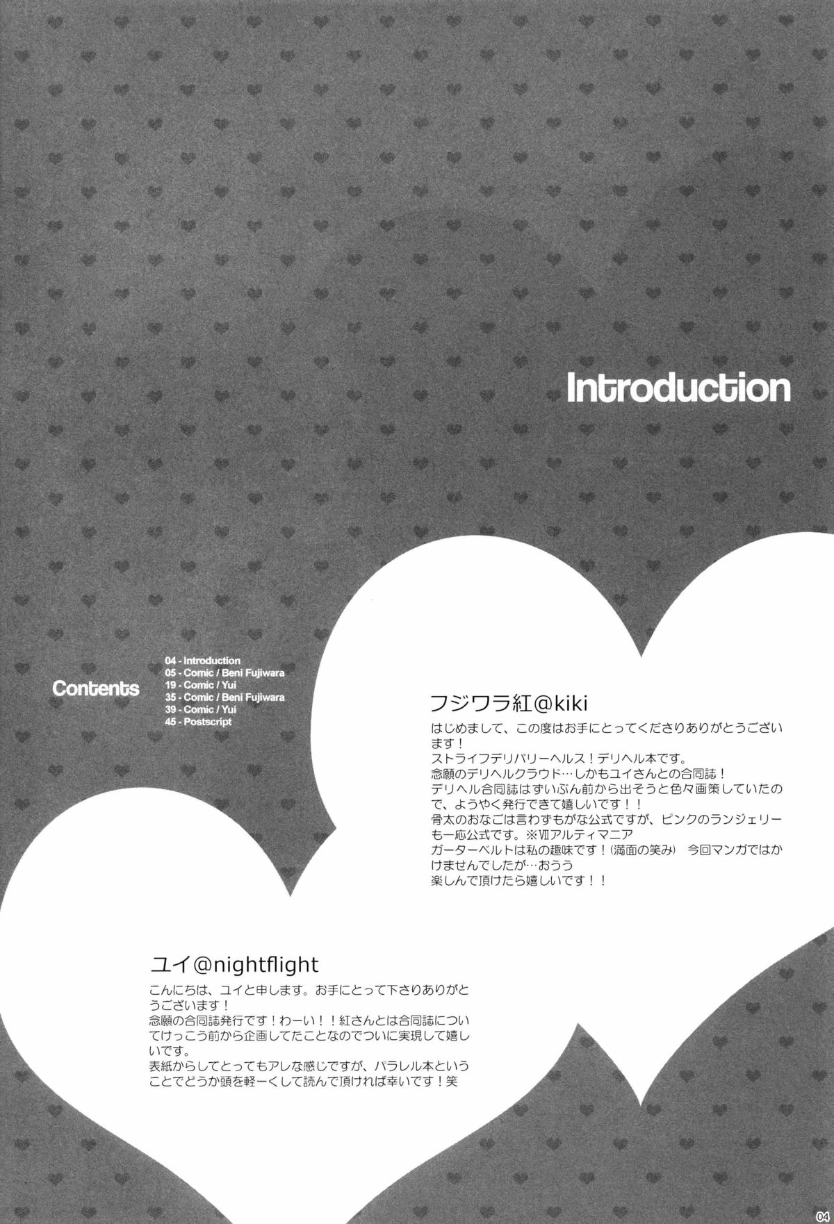 Preview page 3