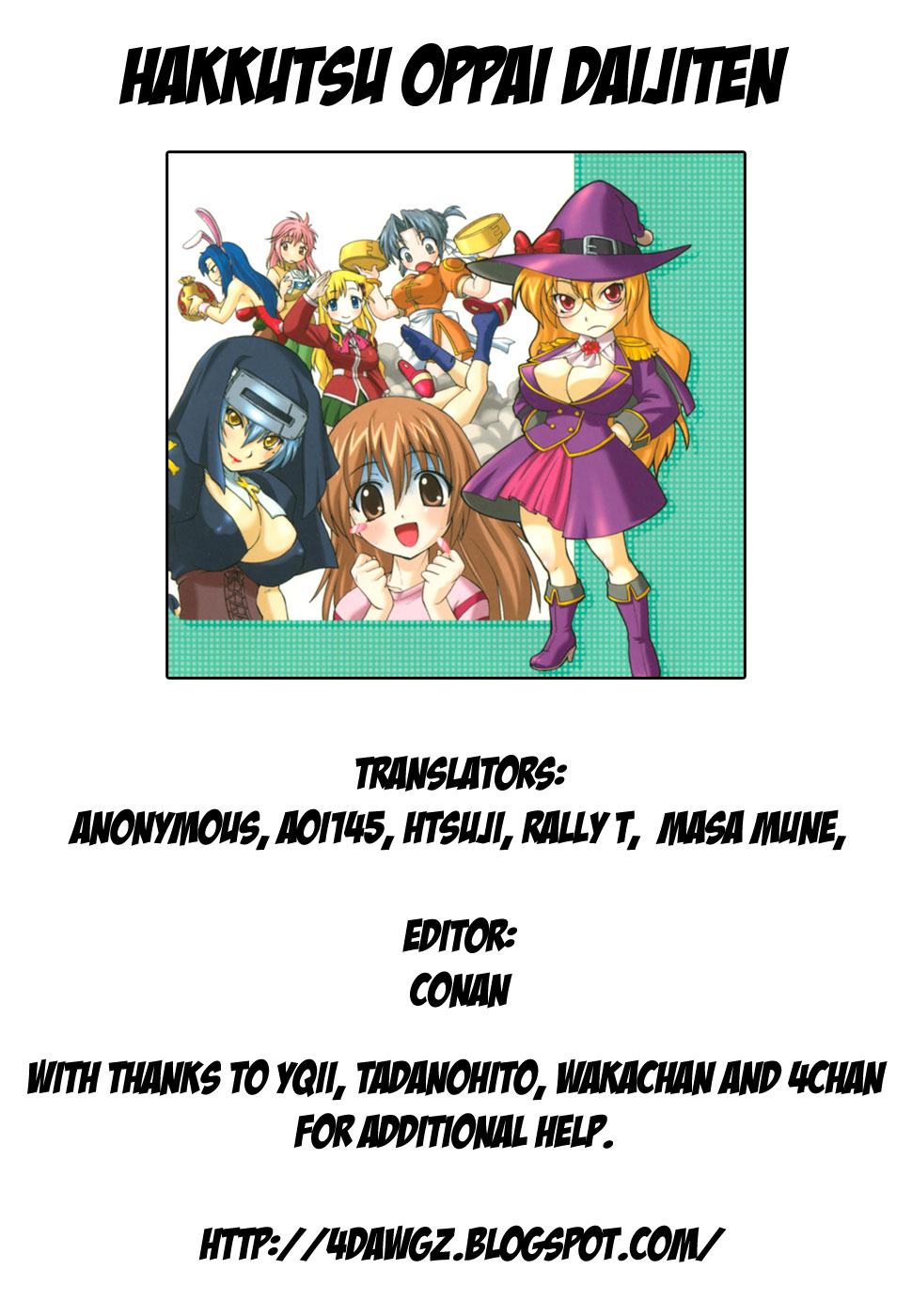 Hakkutsu Oppai Daijiten - Page 198