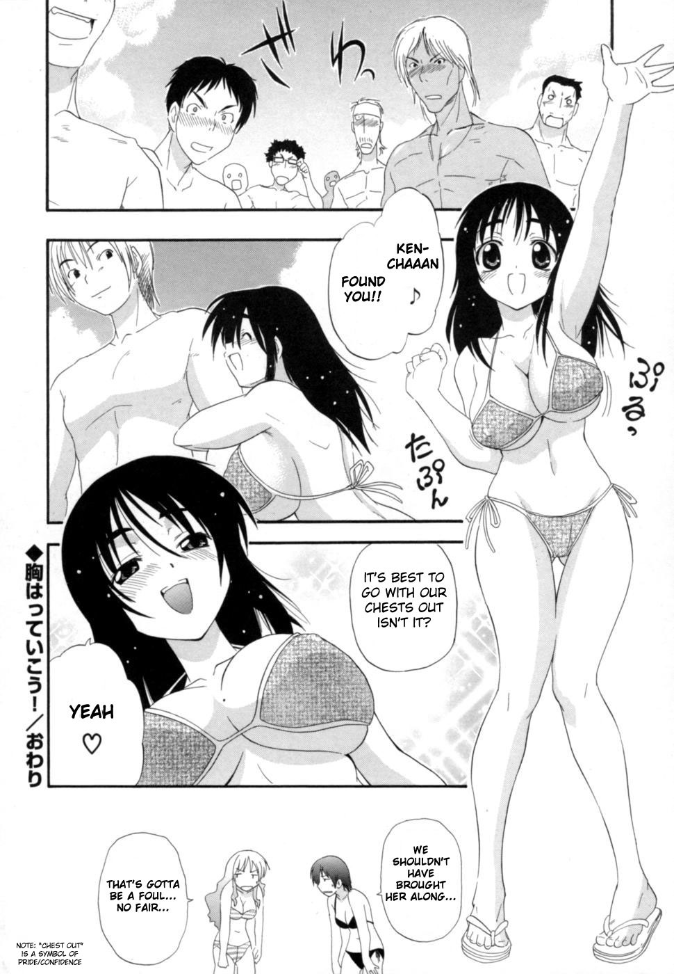 Hakkutsu Oppai Daijiten - Page 21