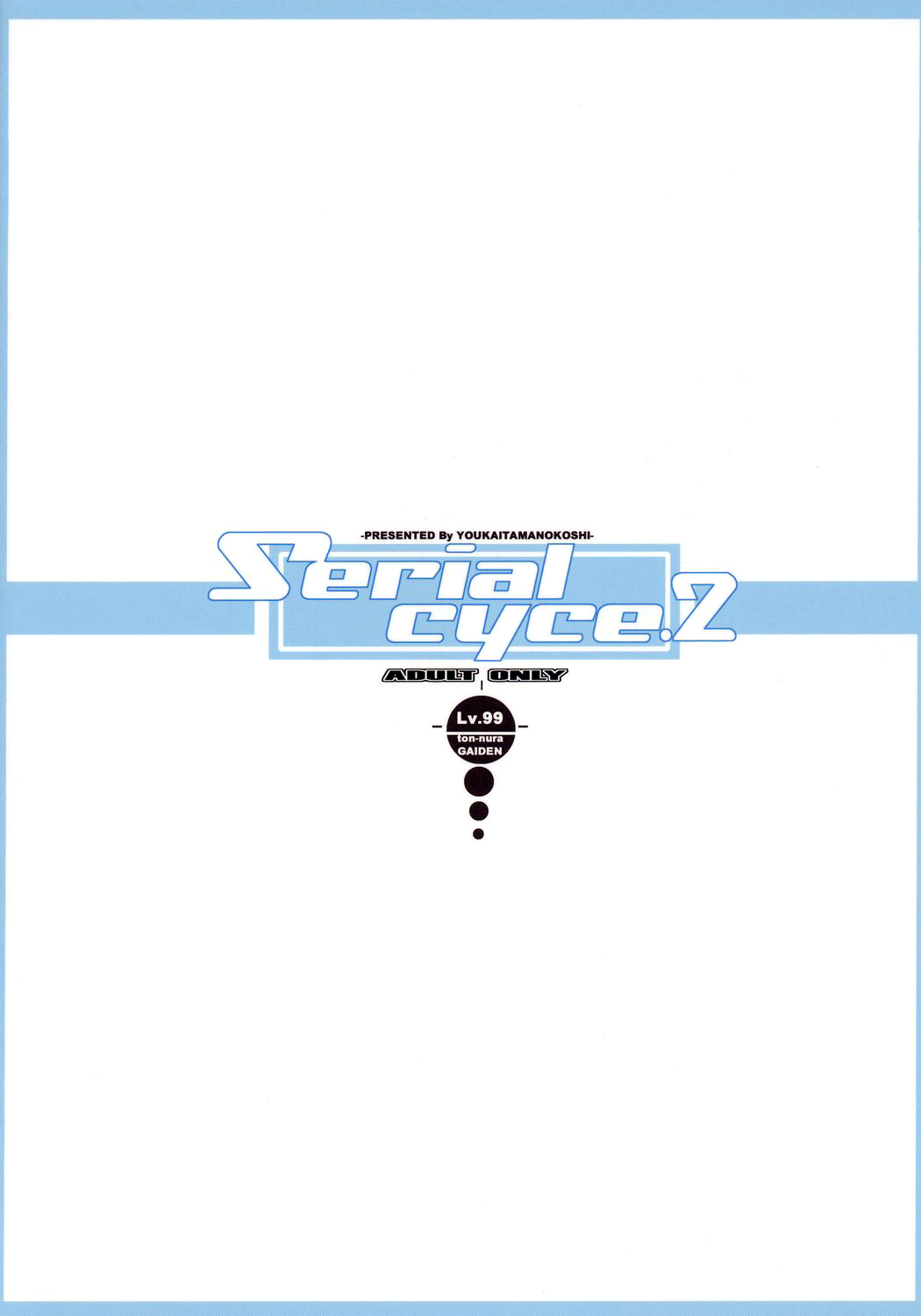 Serial cyce.2 - Page 30