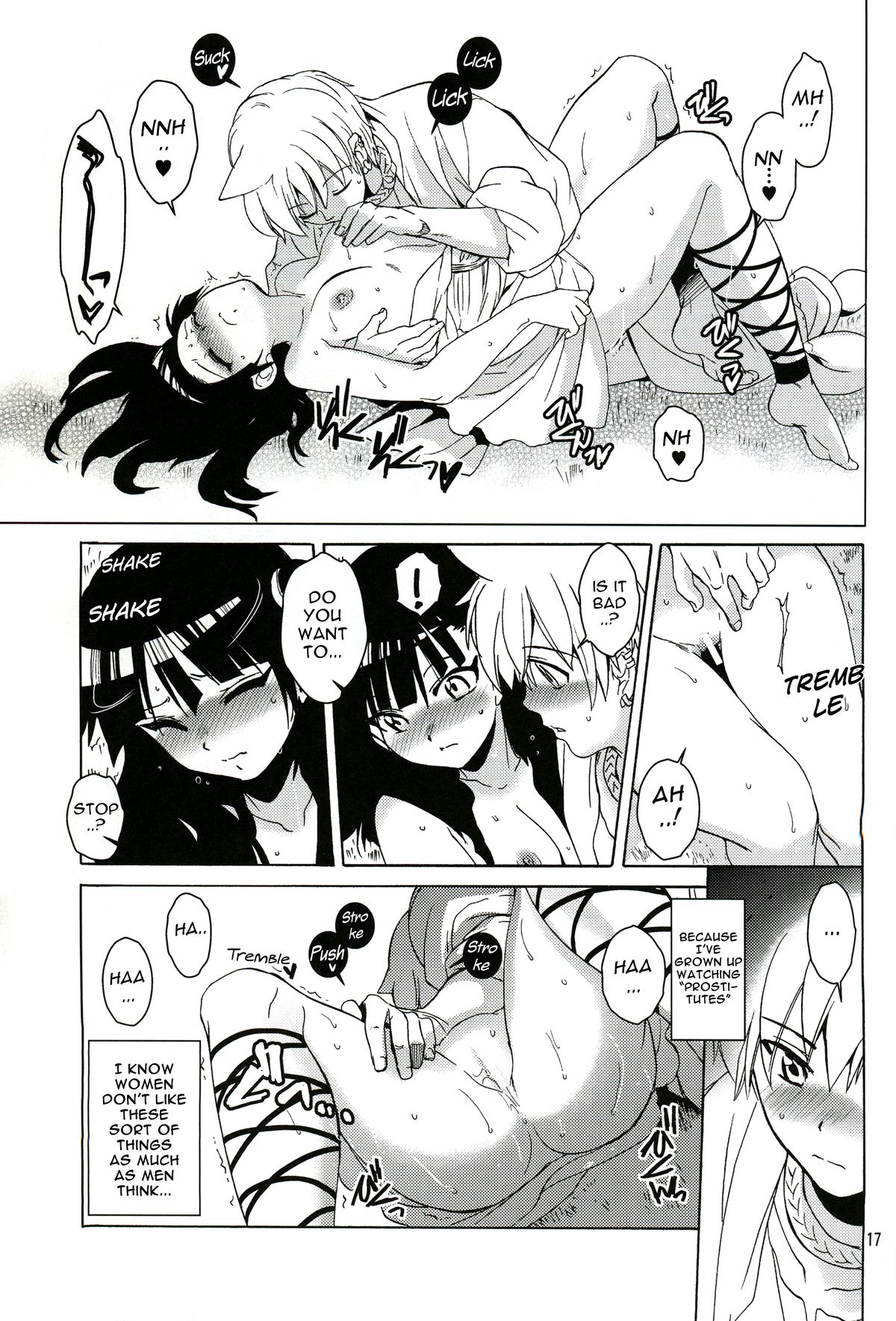 ALI×MORU 2 - Page 16