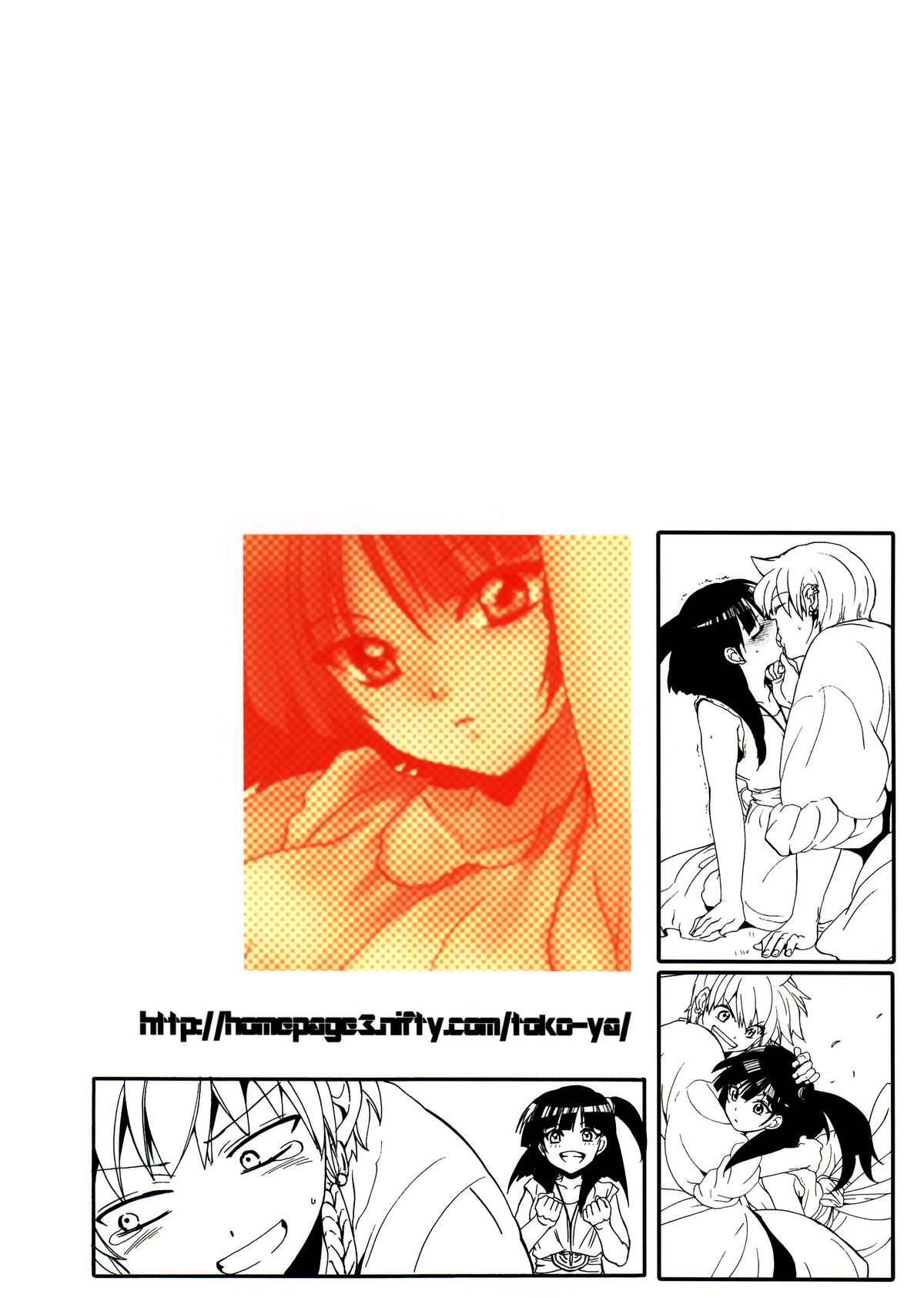 ALI×MORU 2 - Page 26
