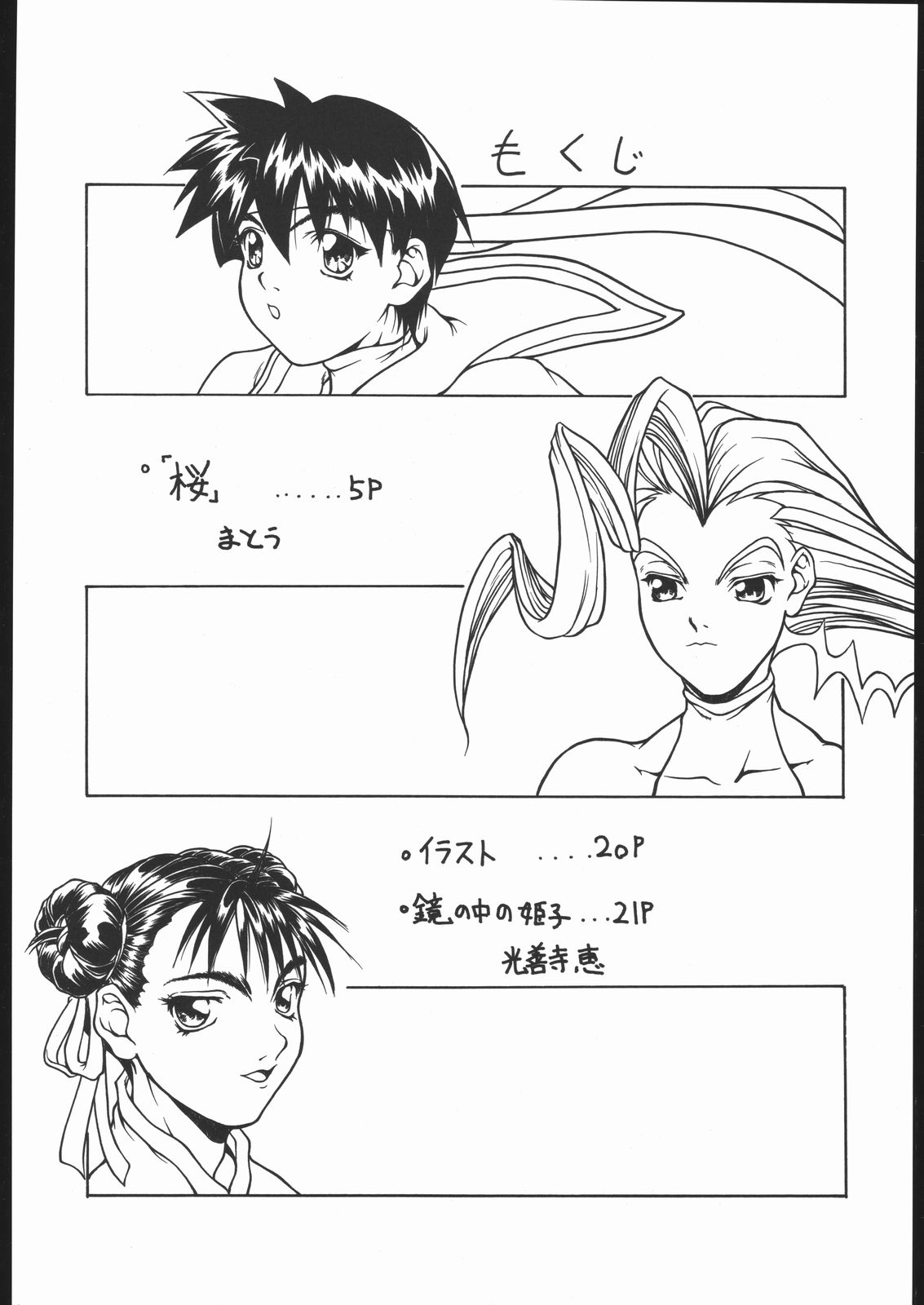 Preview page 3
