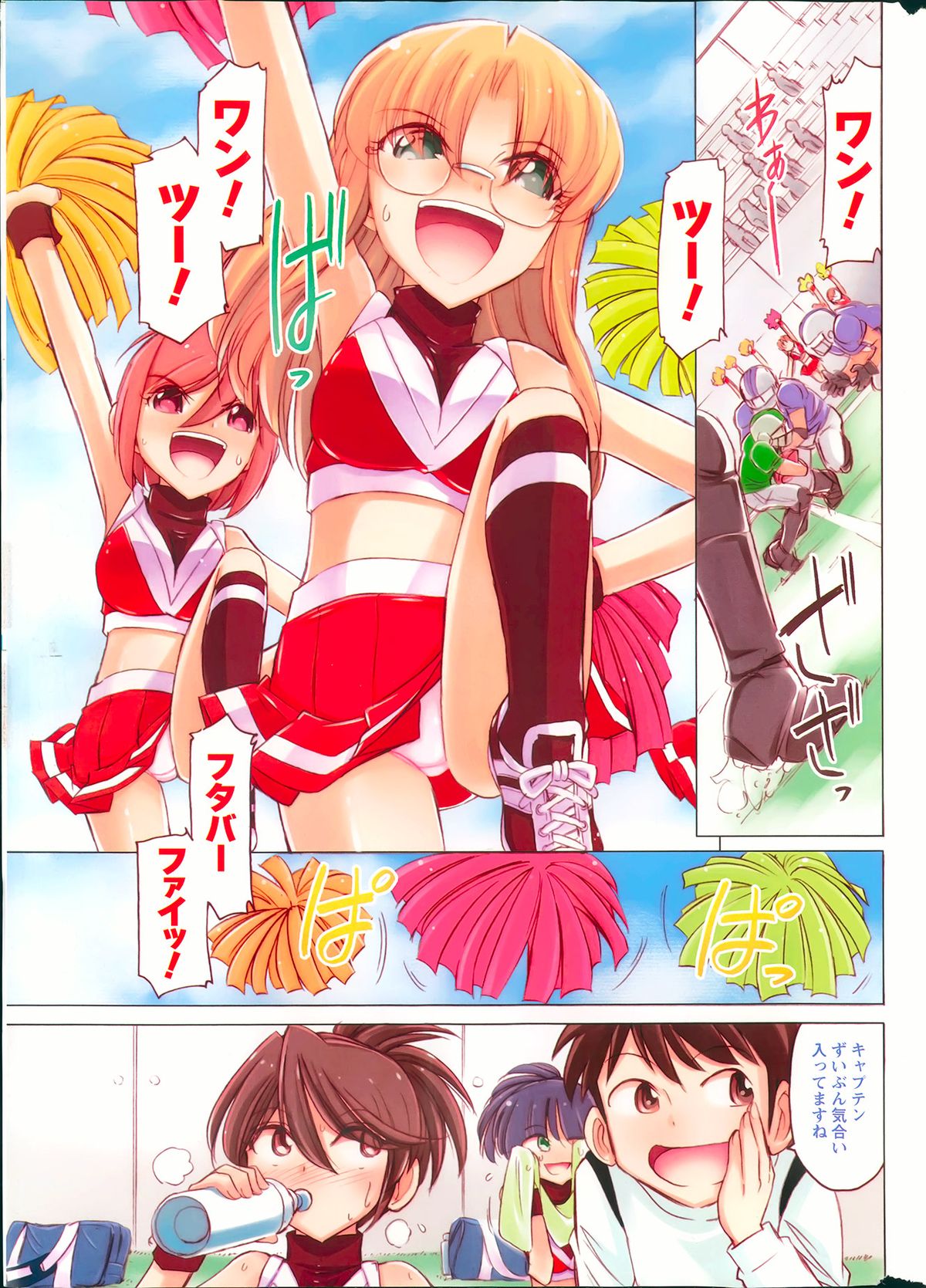 Preview page 5