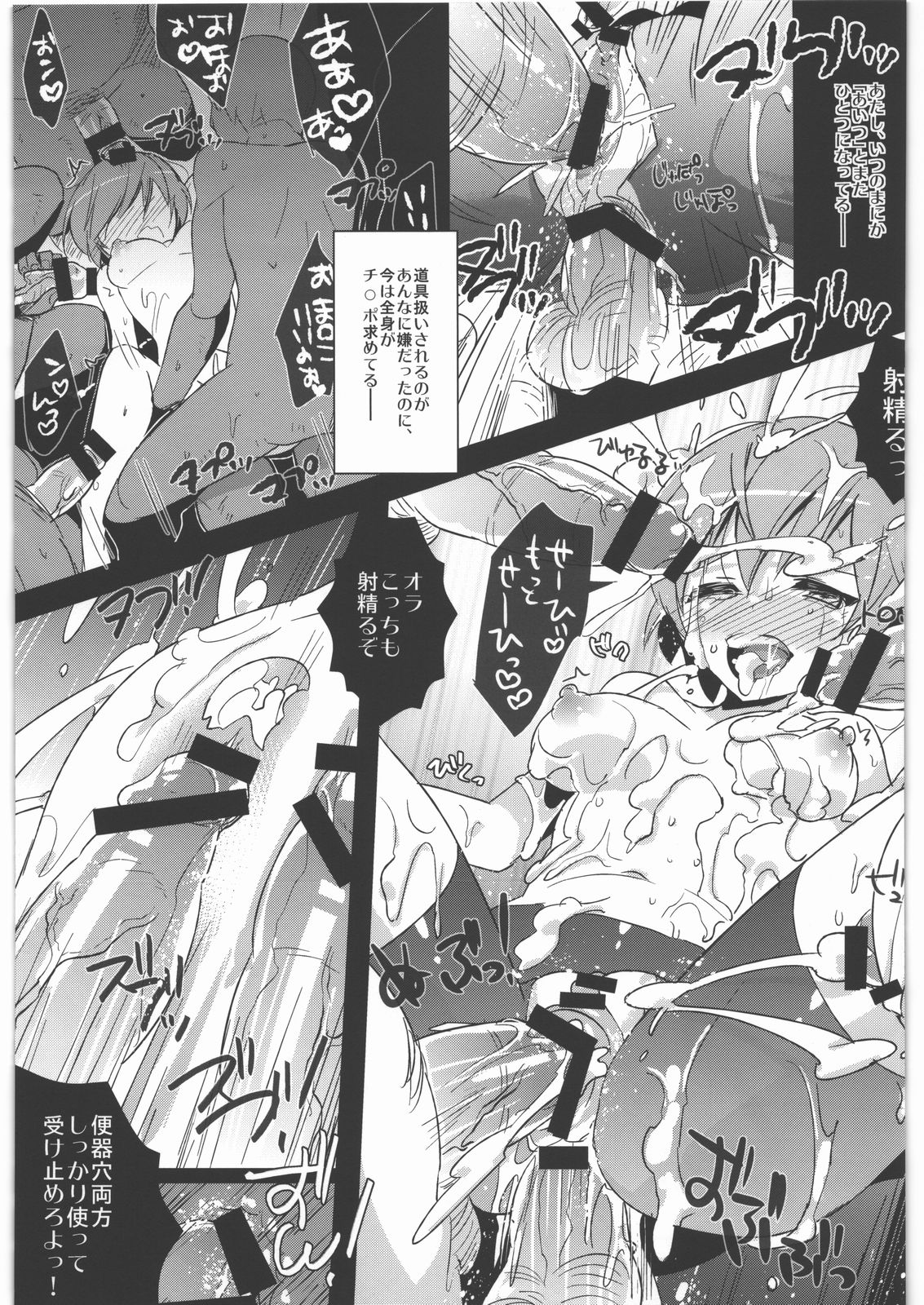 PX - Page 20