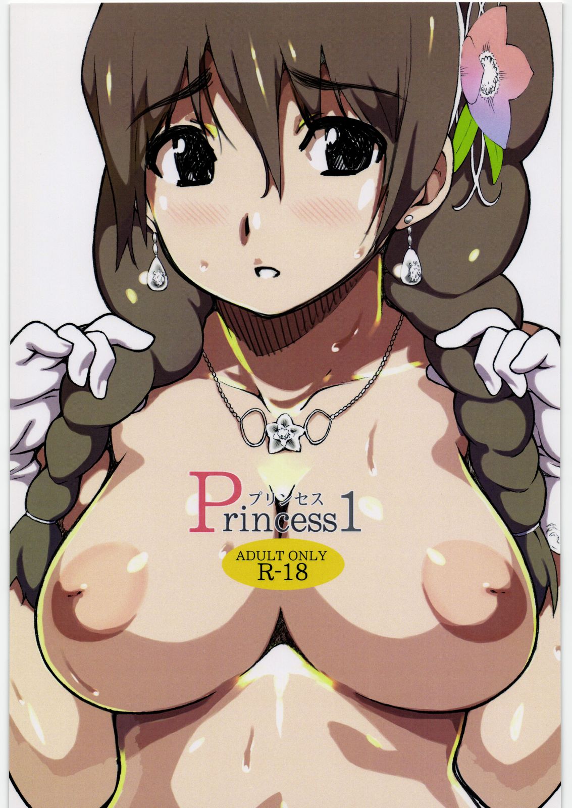 Preview page 1