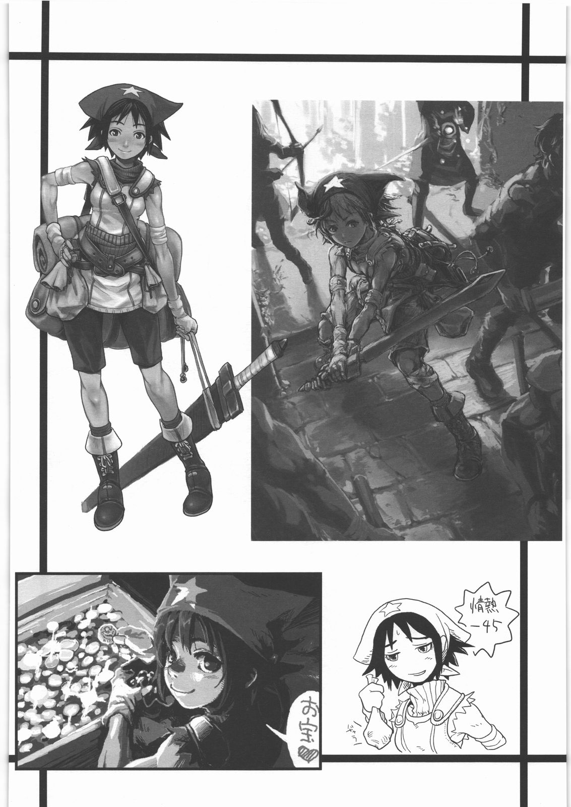 P2 - Page 17