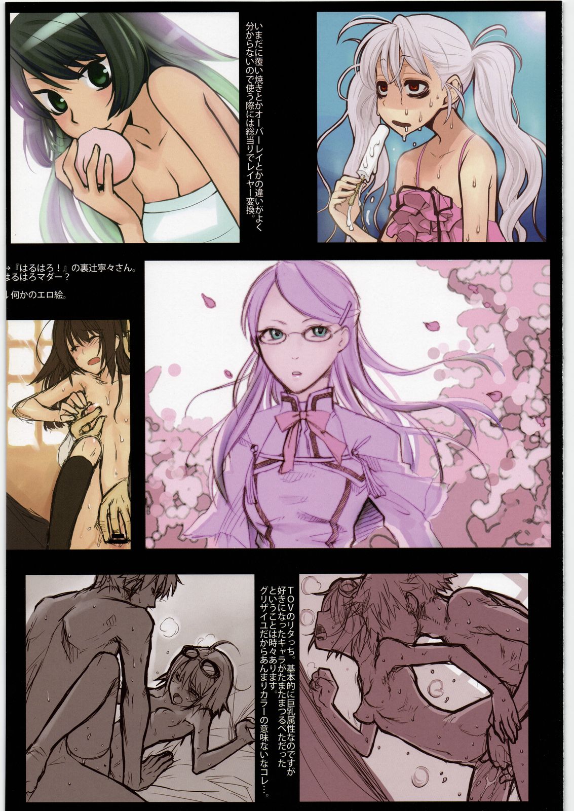 Preview page 5