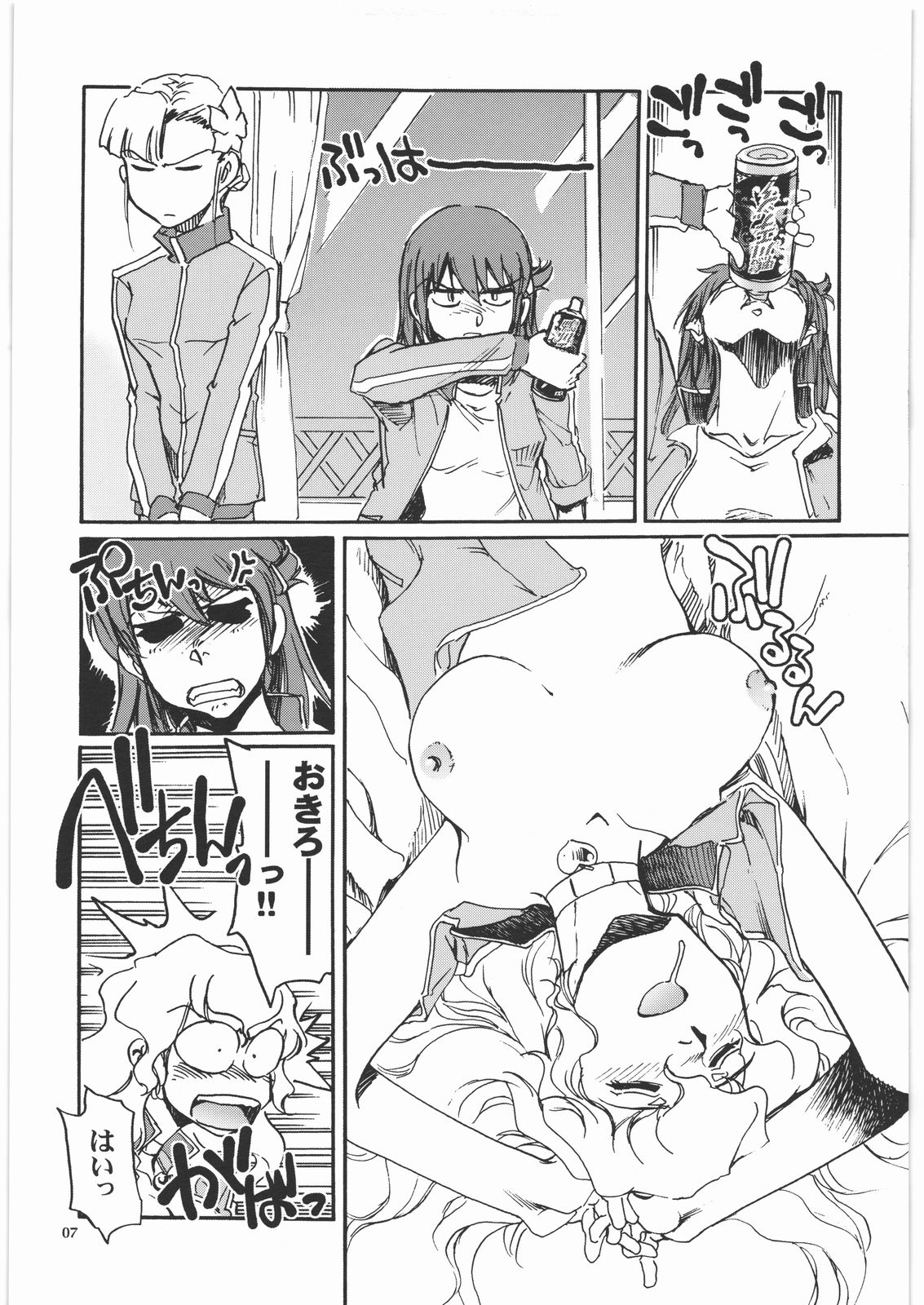 Preview page 6