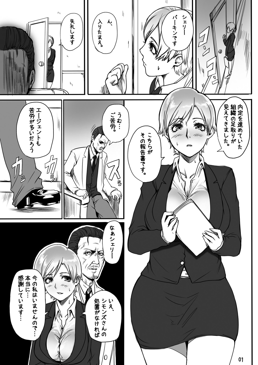 Preview page 2