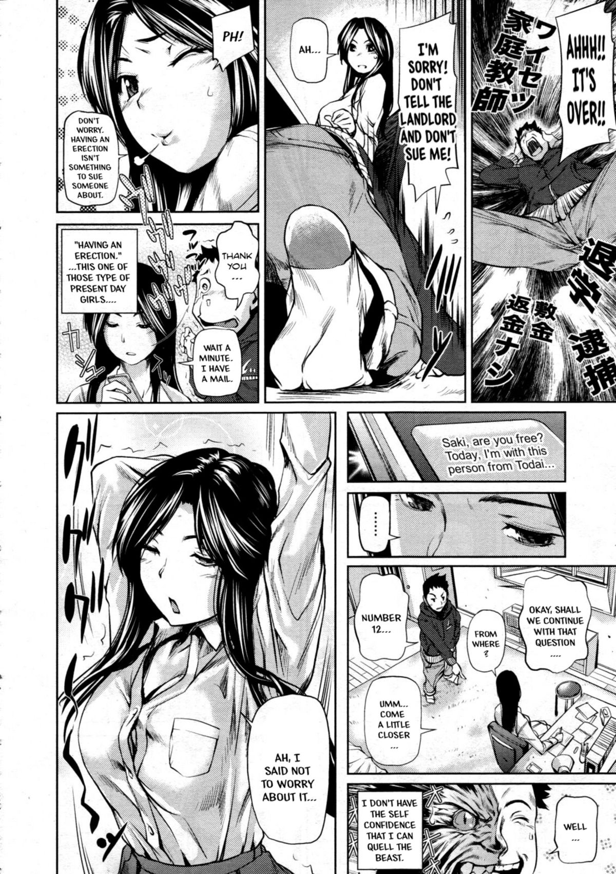 Hanmen! Kateikyoushi | The Tutor - Page 4