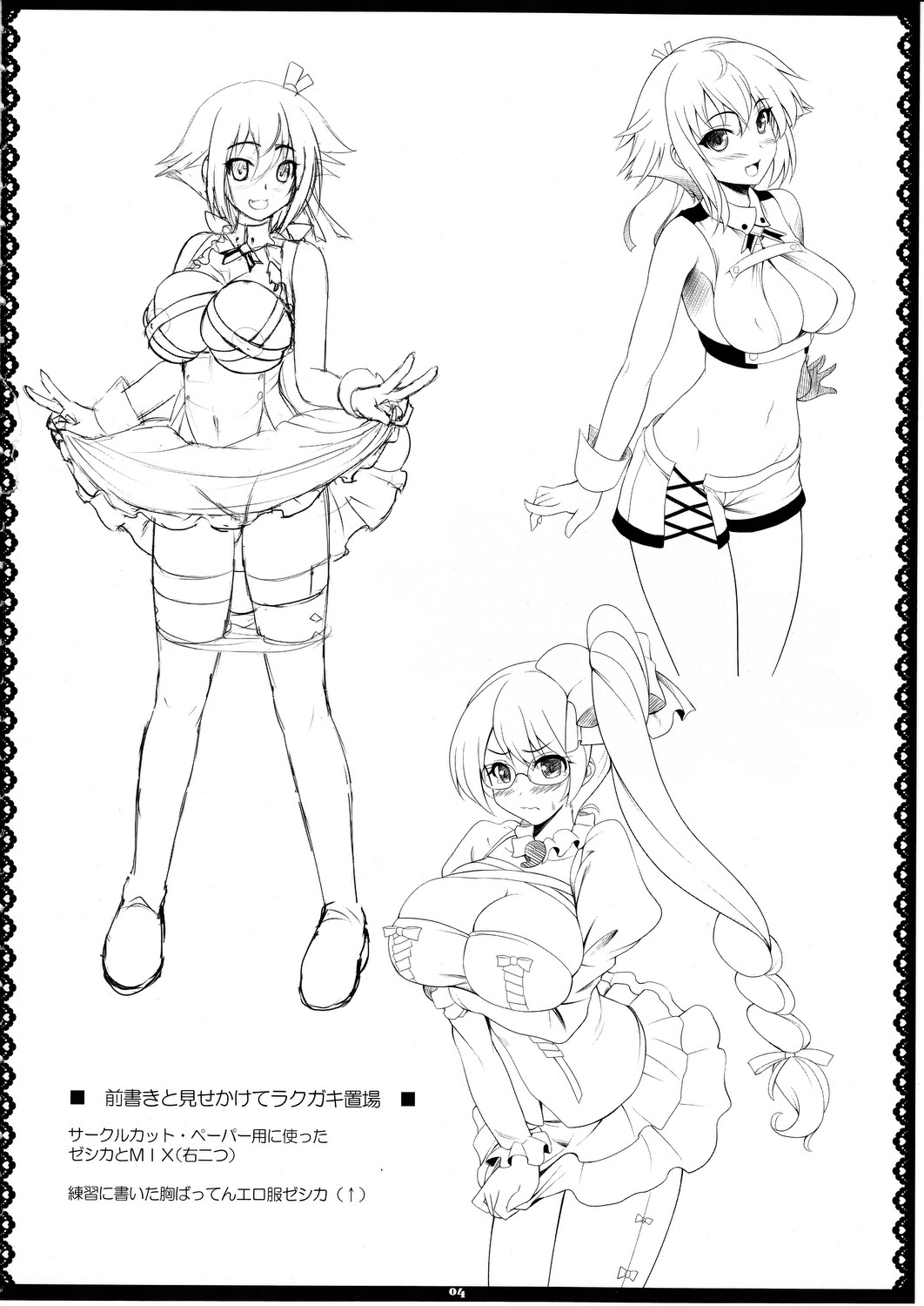 Preview page 5