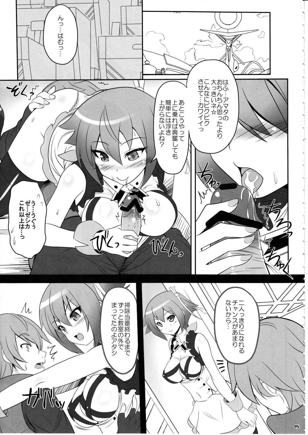 Preview page 6
