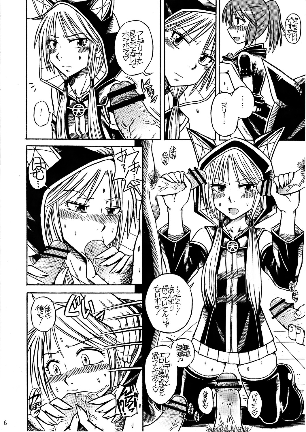 Preview page 5