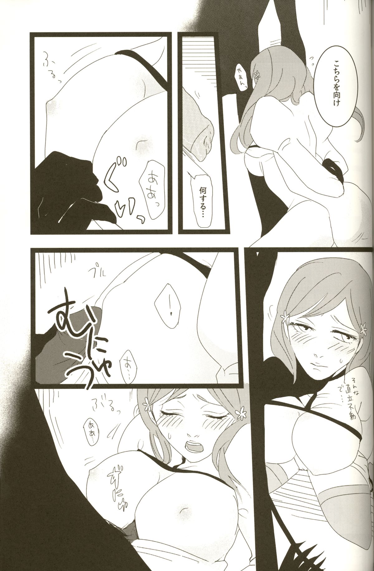 3p - Page 23