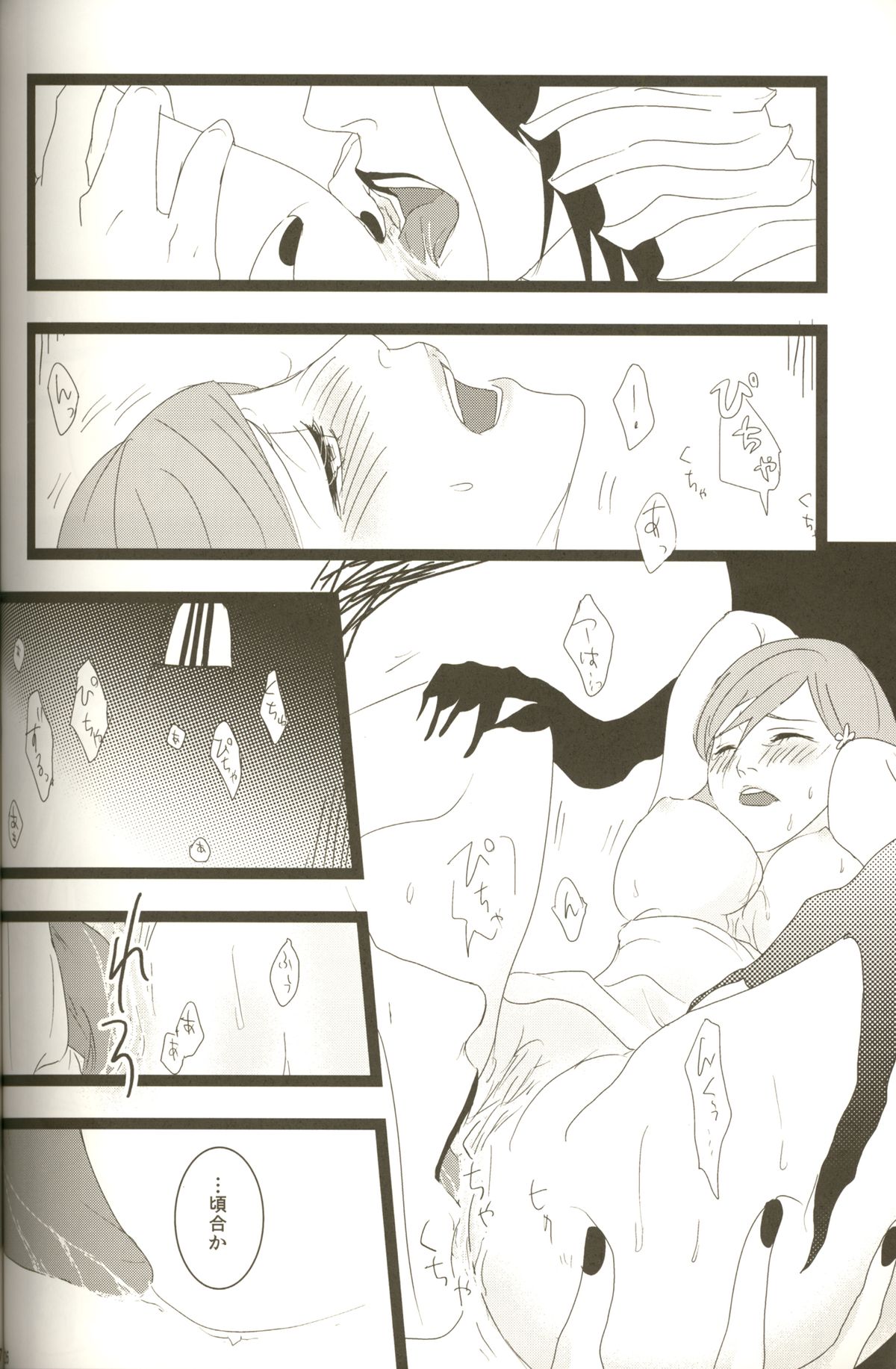 3p - Page 26
