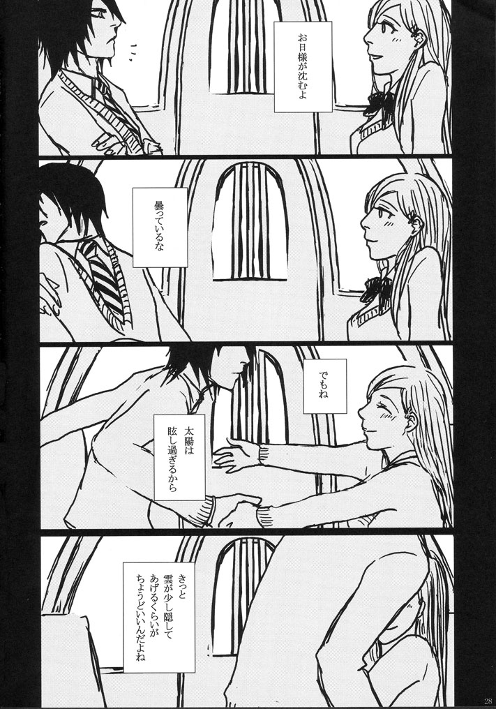 gira - Page 28
