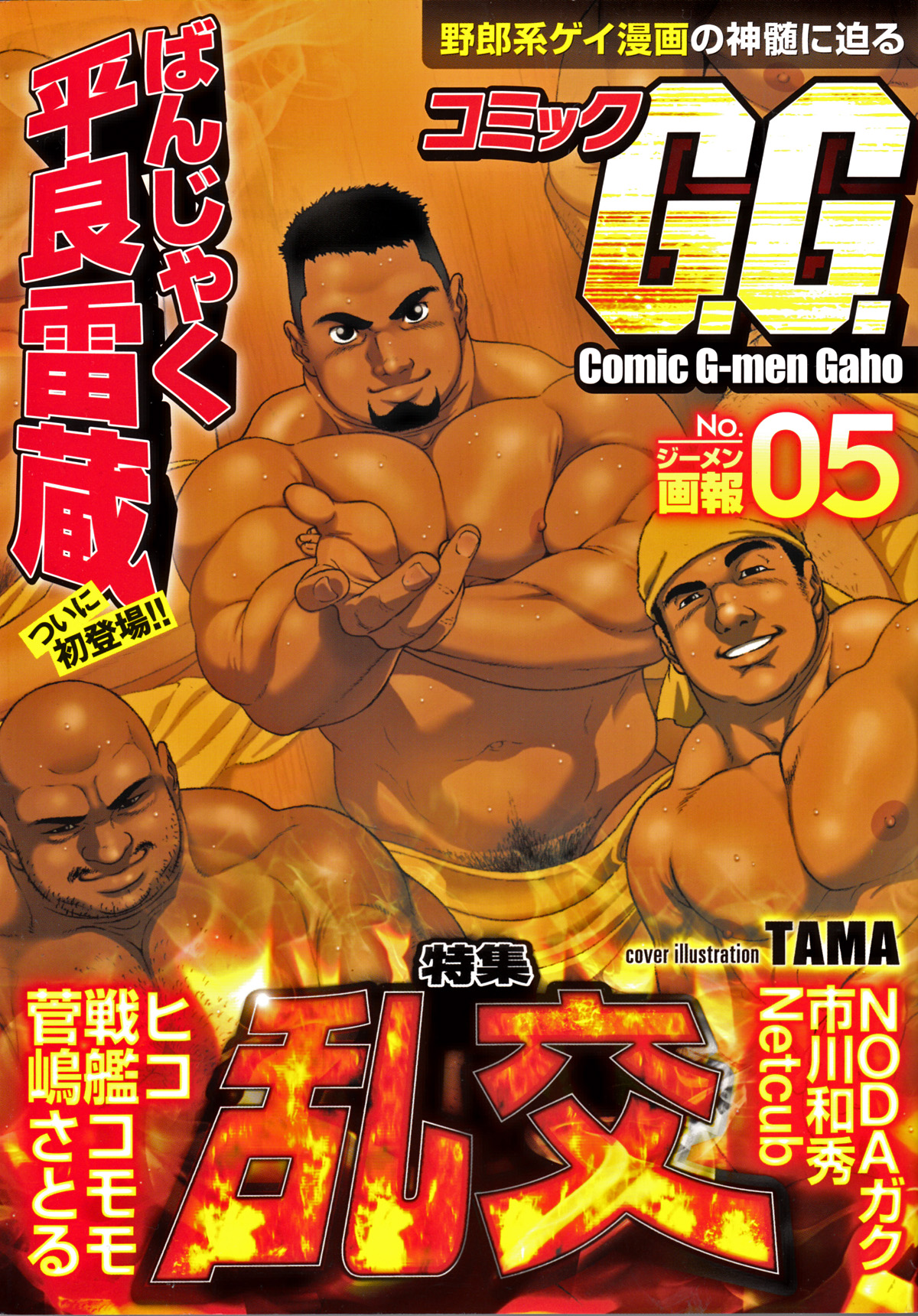Preview page 1